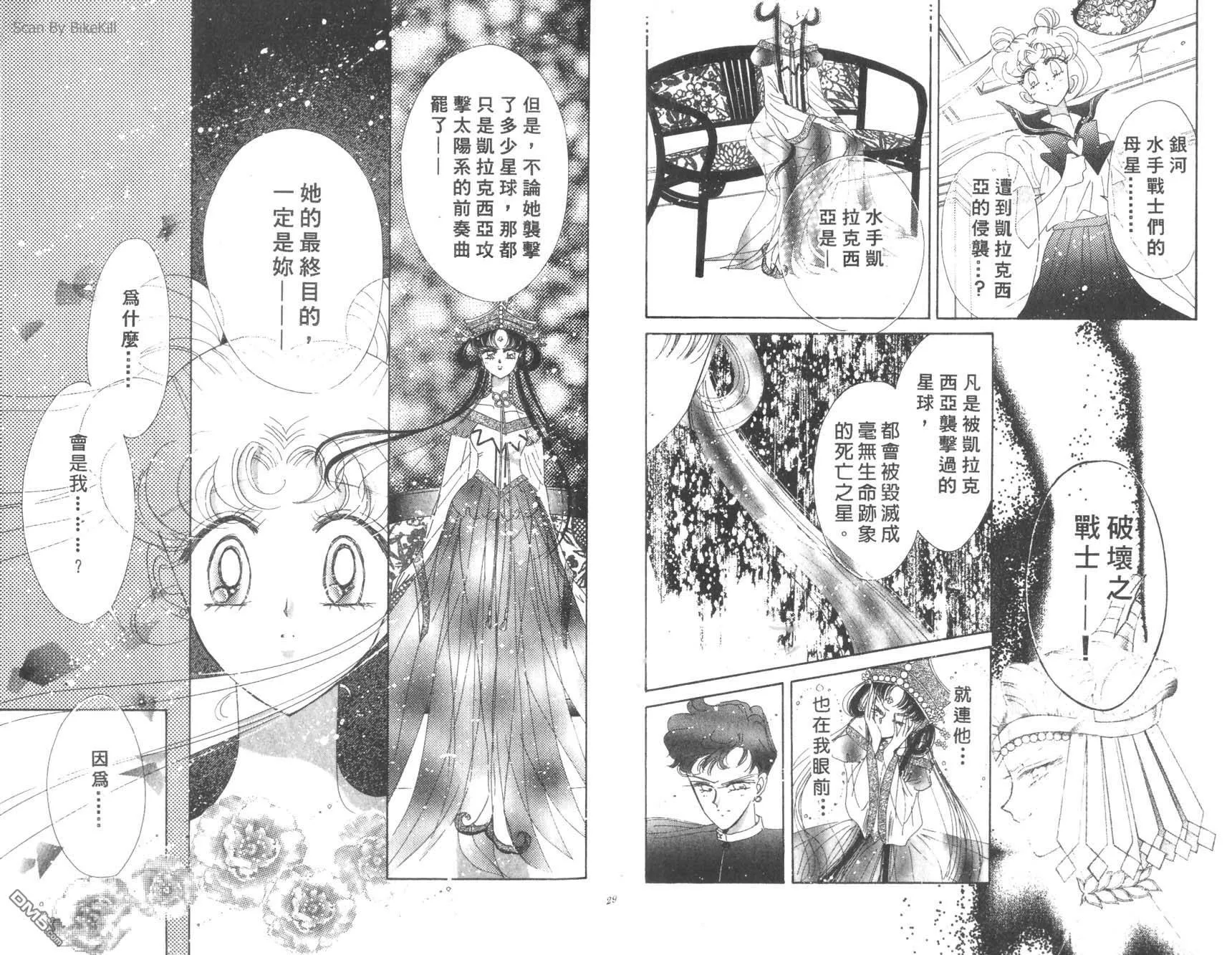 第17卷  第16页