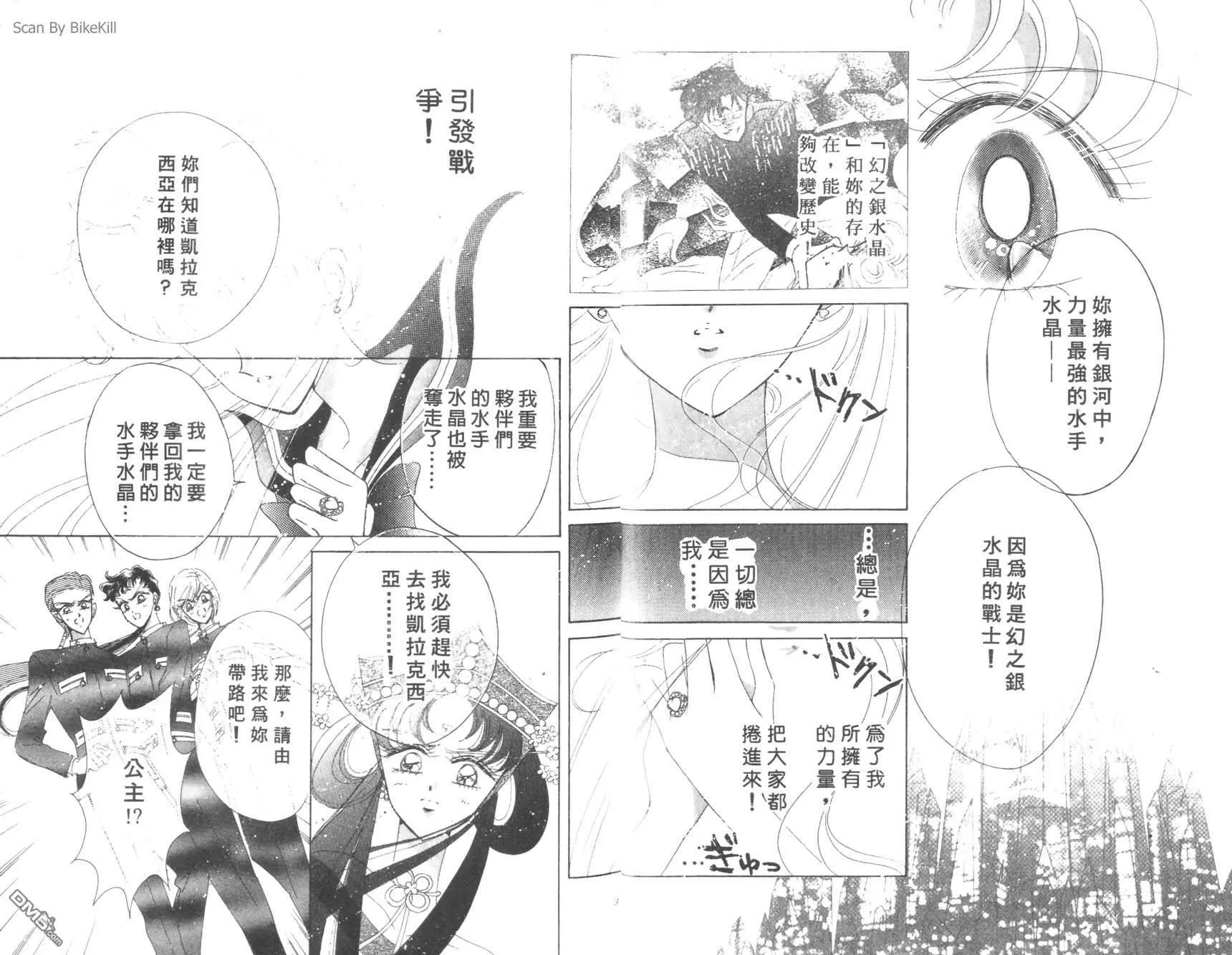 第17卷  第17页