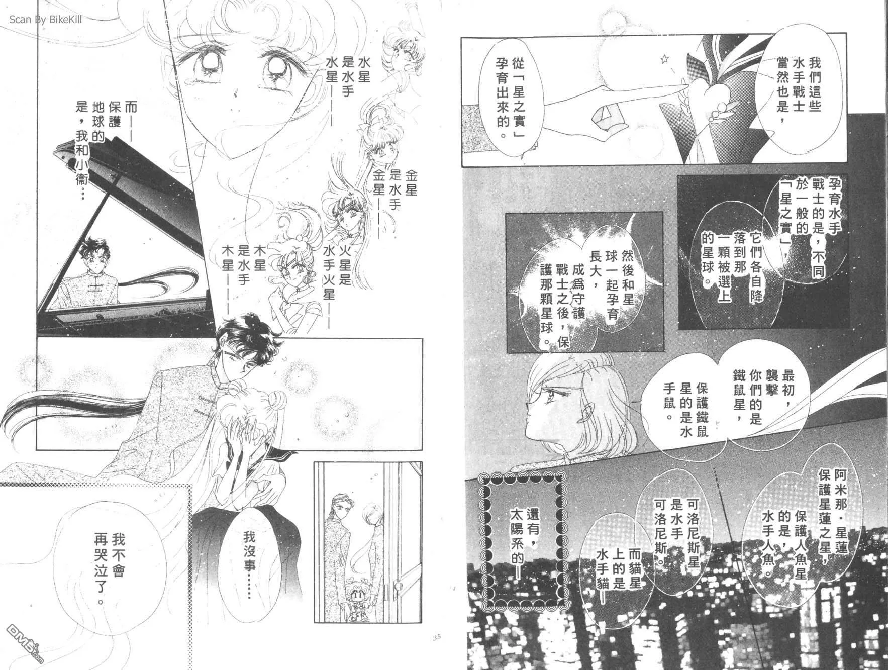 第17卷  第19页