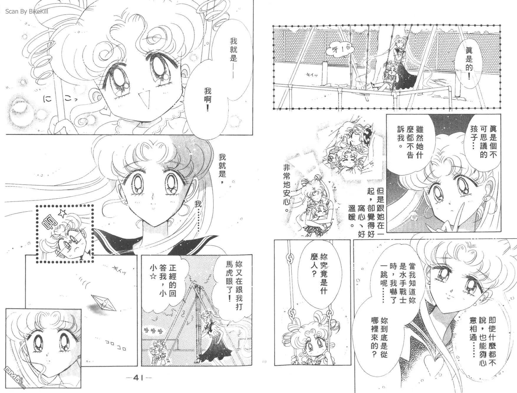 第17卷  第22页