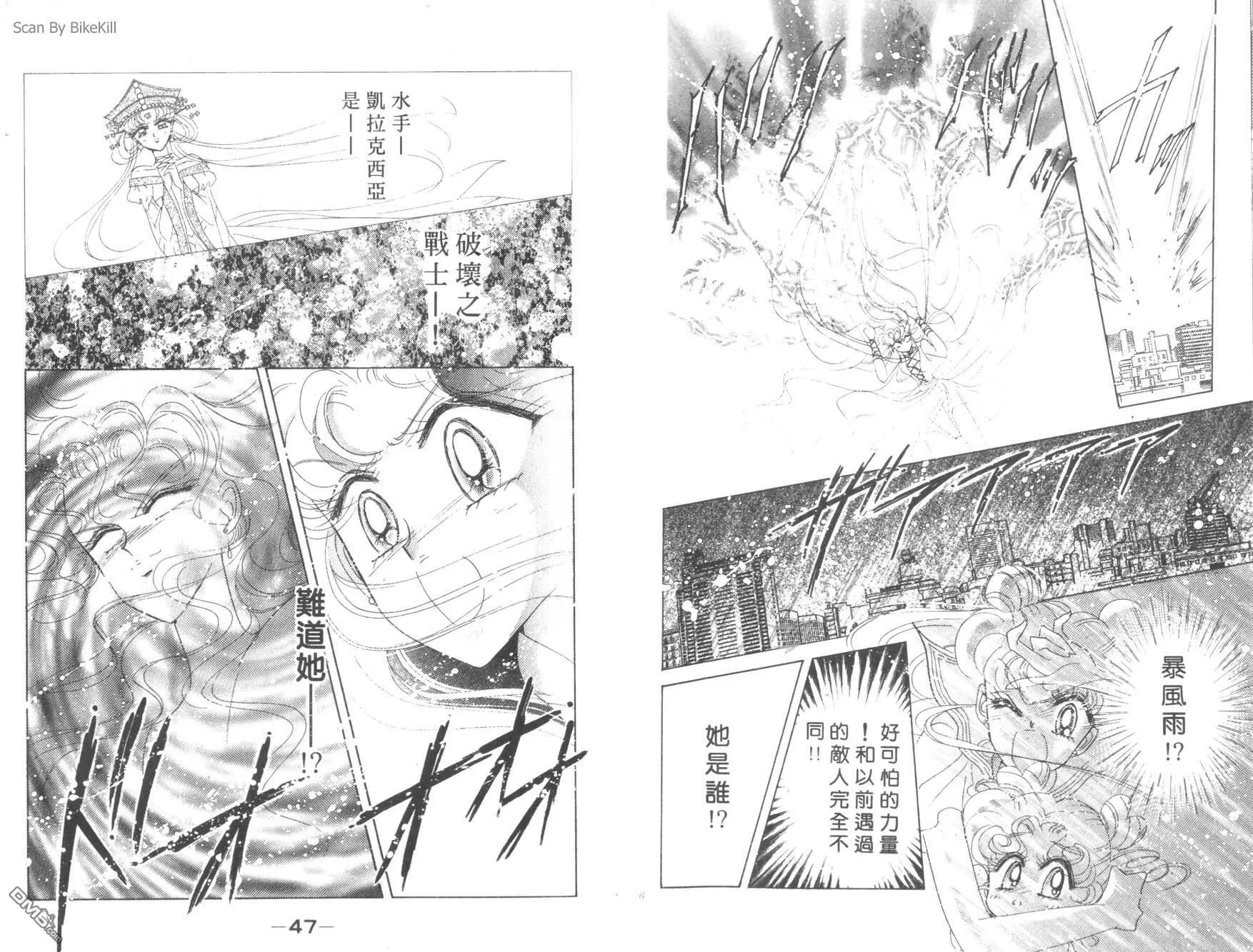 第17卷  第25页