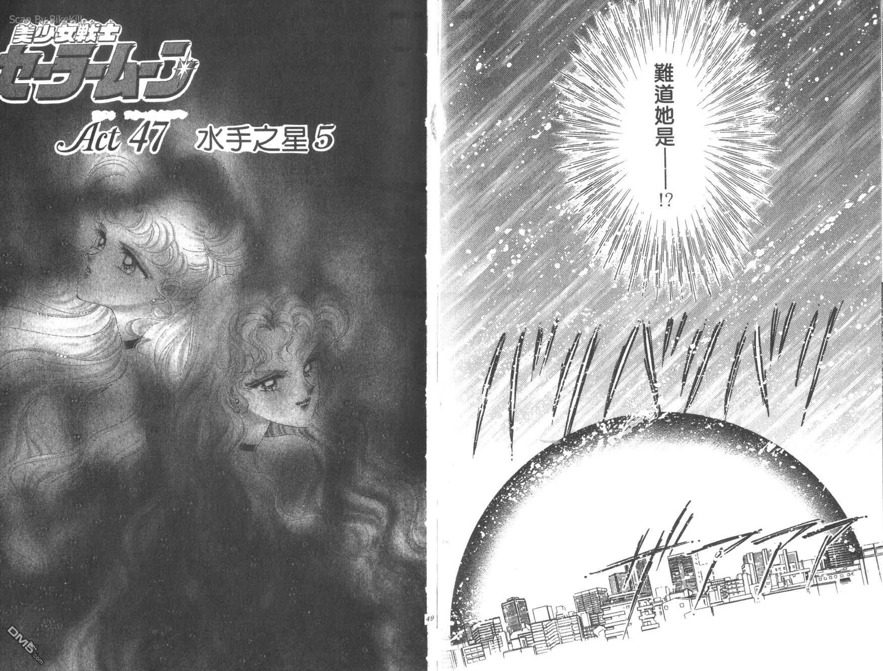 第17卷  第26页