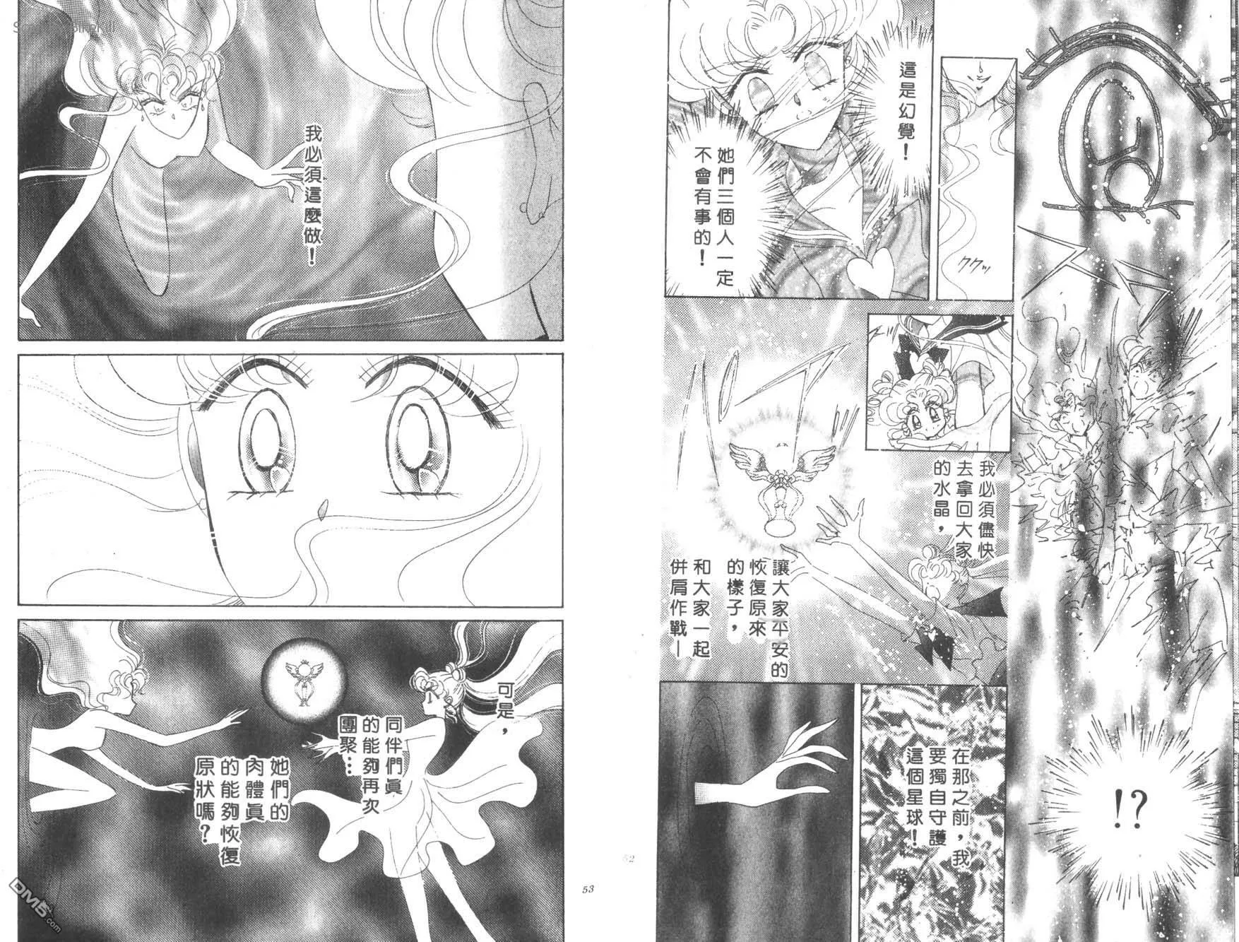 第17卷  第28页