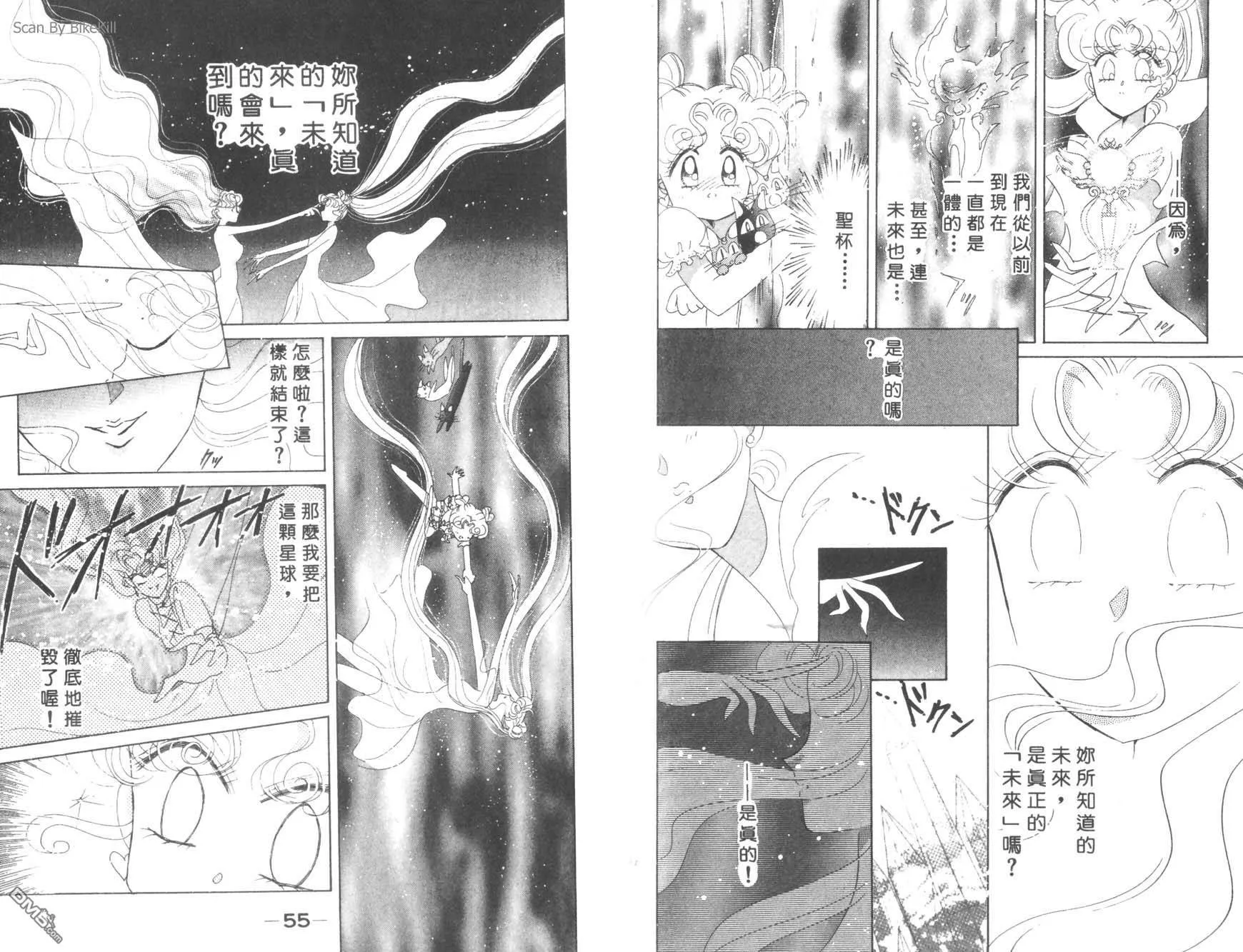 第17卷  第29页