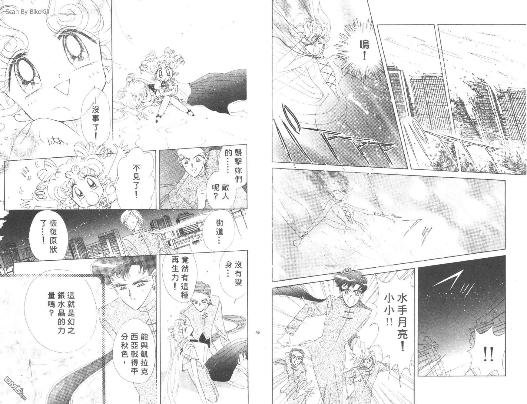 第17卷  第31页