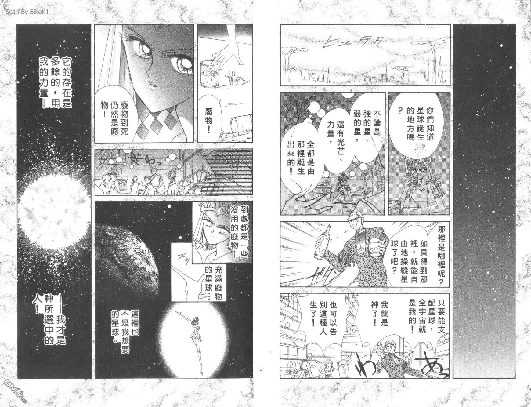 第17卷  第32页