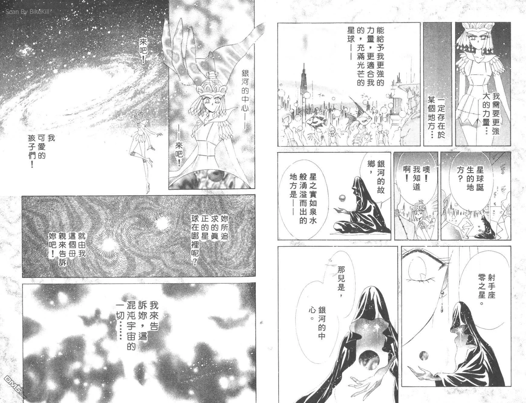 第17卷  第33页