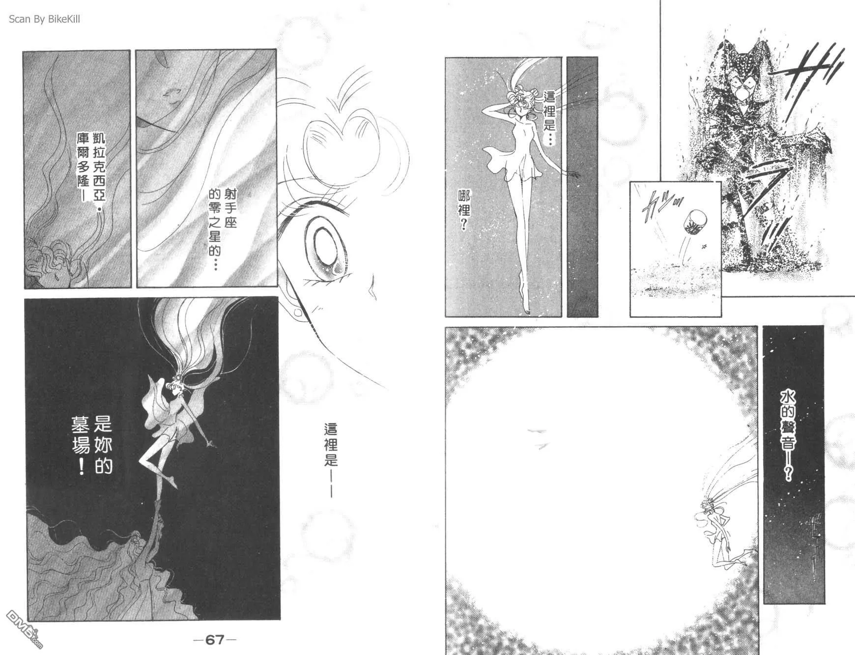 第17卷  第35页