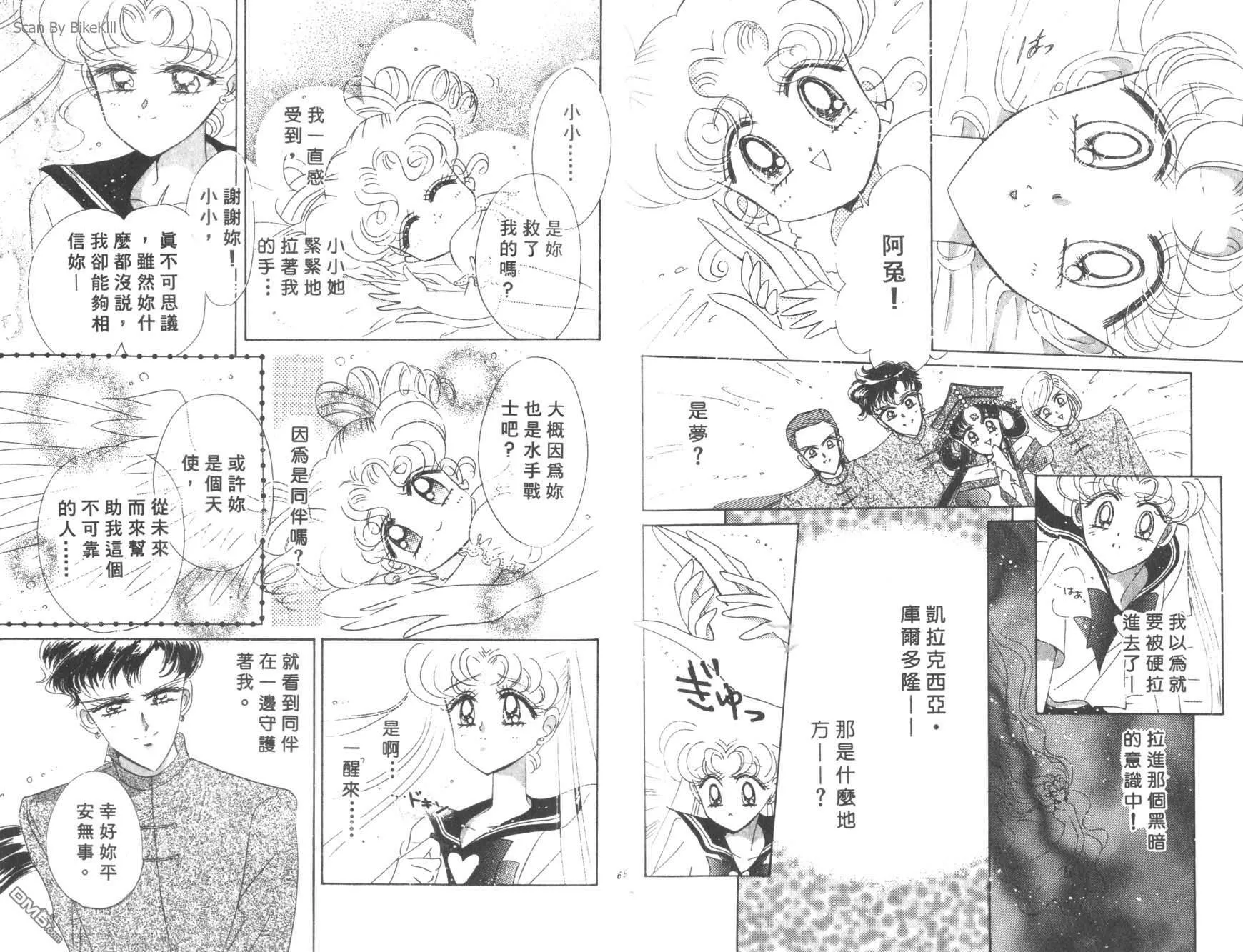 第17卷  第36页