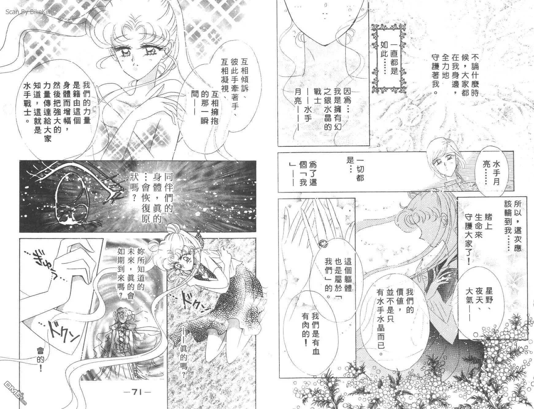 第17卷  第37页