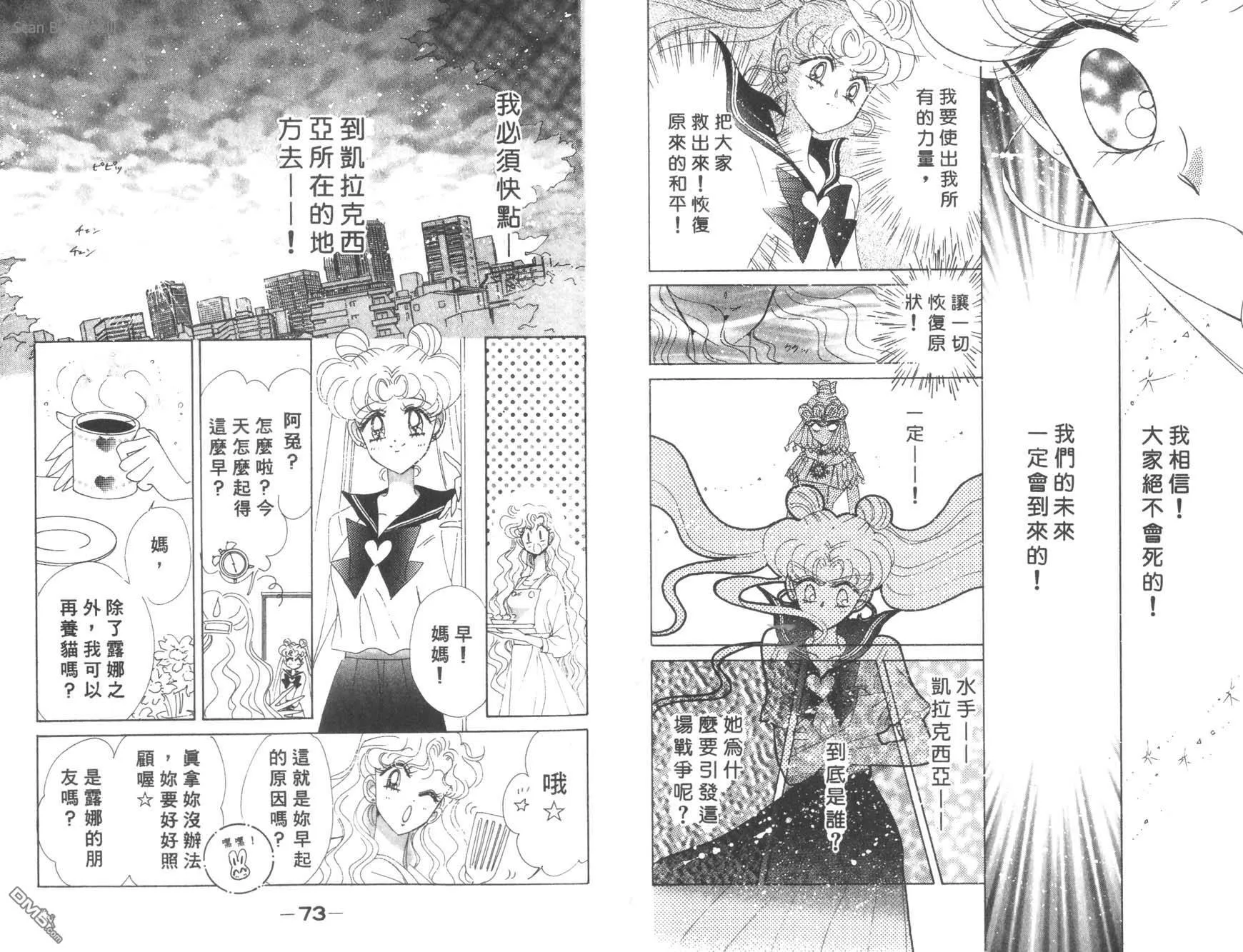 第17卷  第38页