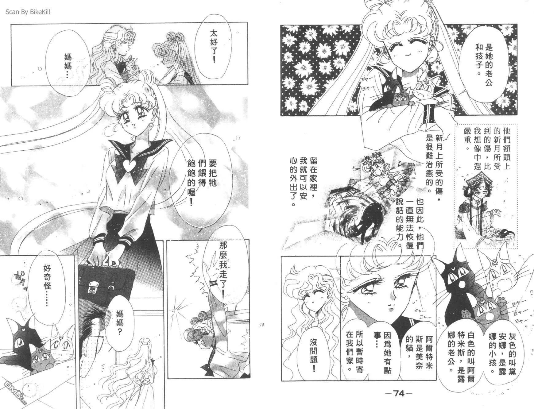 第17卷  第39页