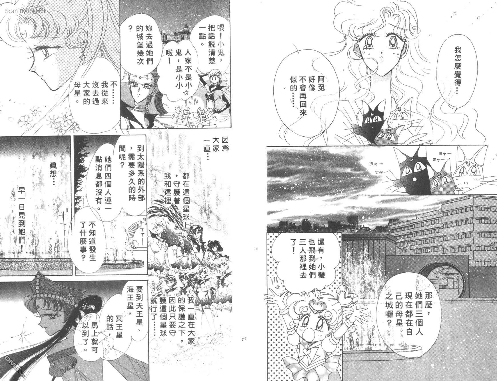 第17卷  第40页
