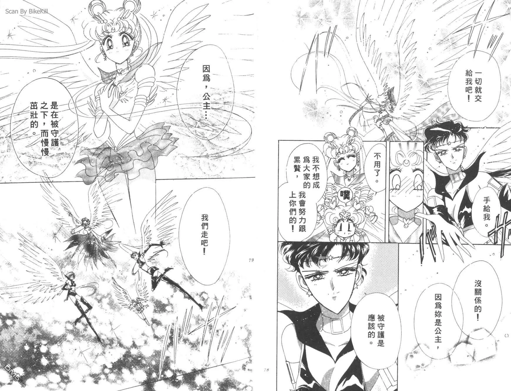 第17卷  第41页
