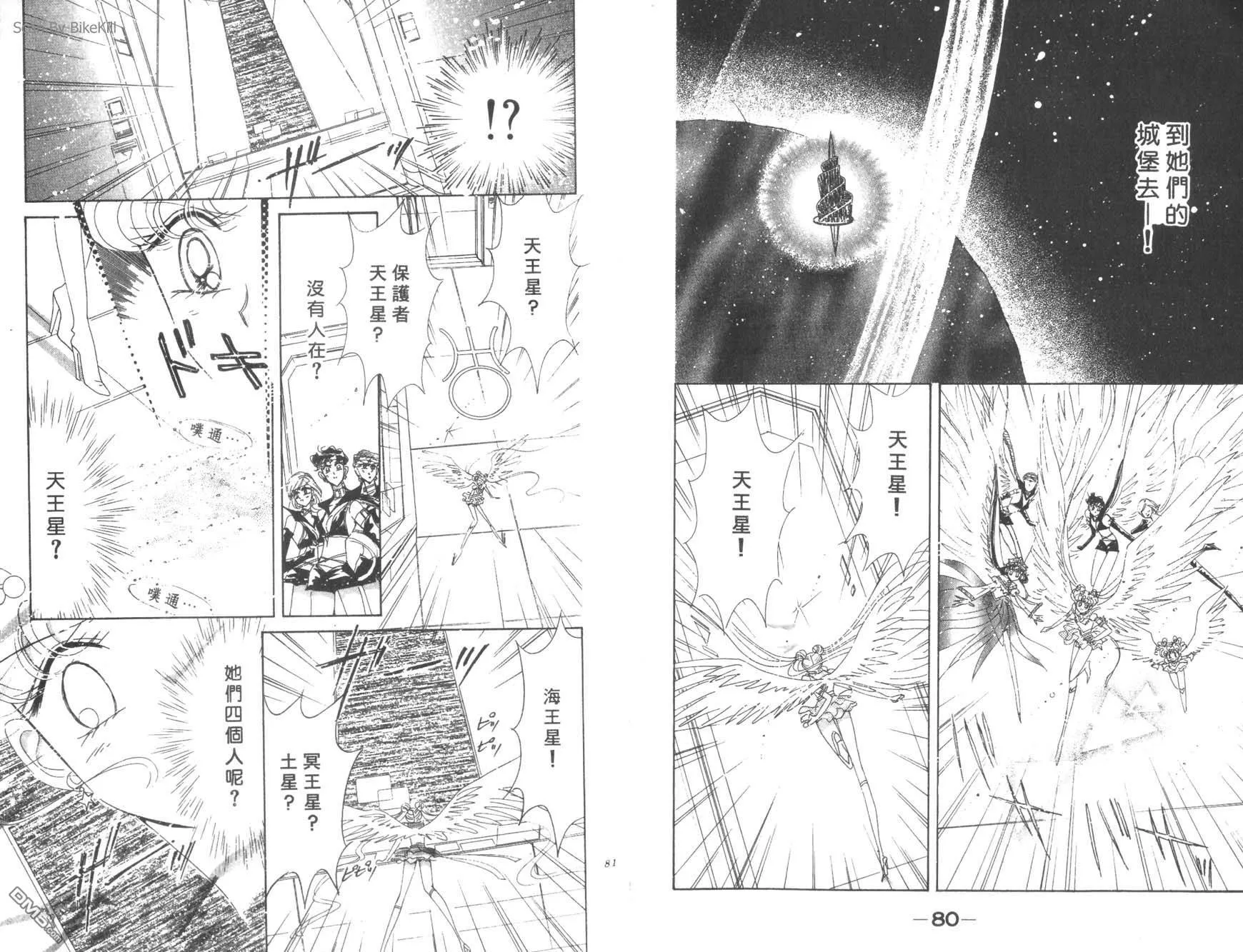第17卷  第42页