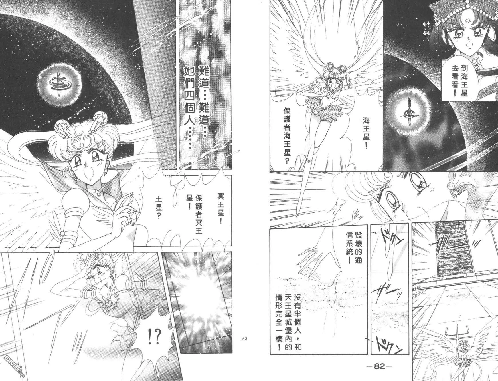第17卷  第43页