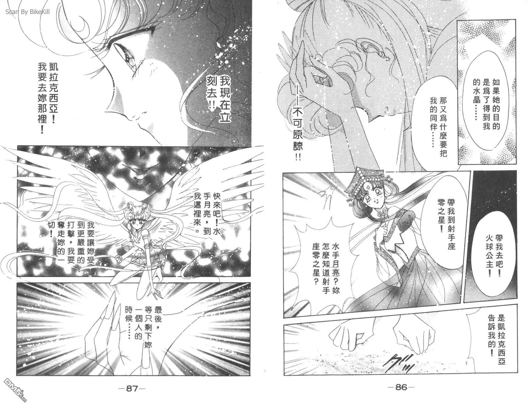 第17卷  第45页
