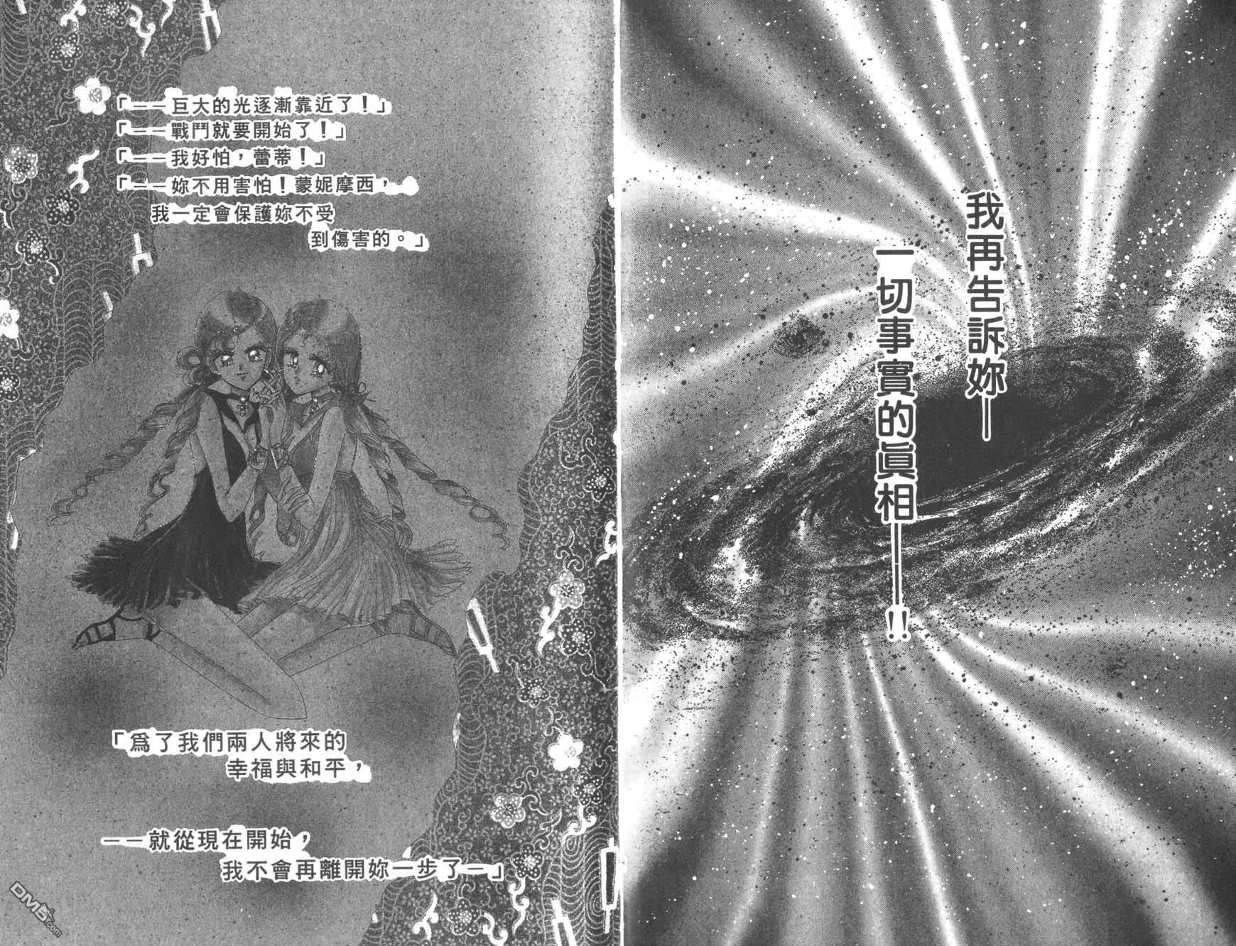第17卷  第46页