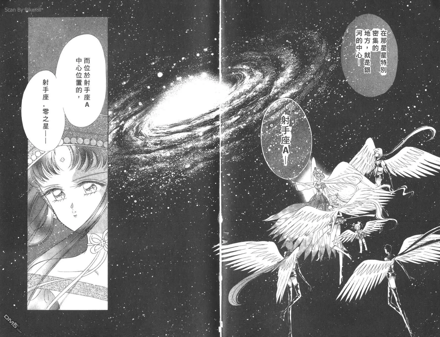 第17卷  第48页