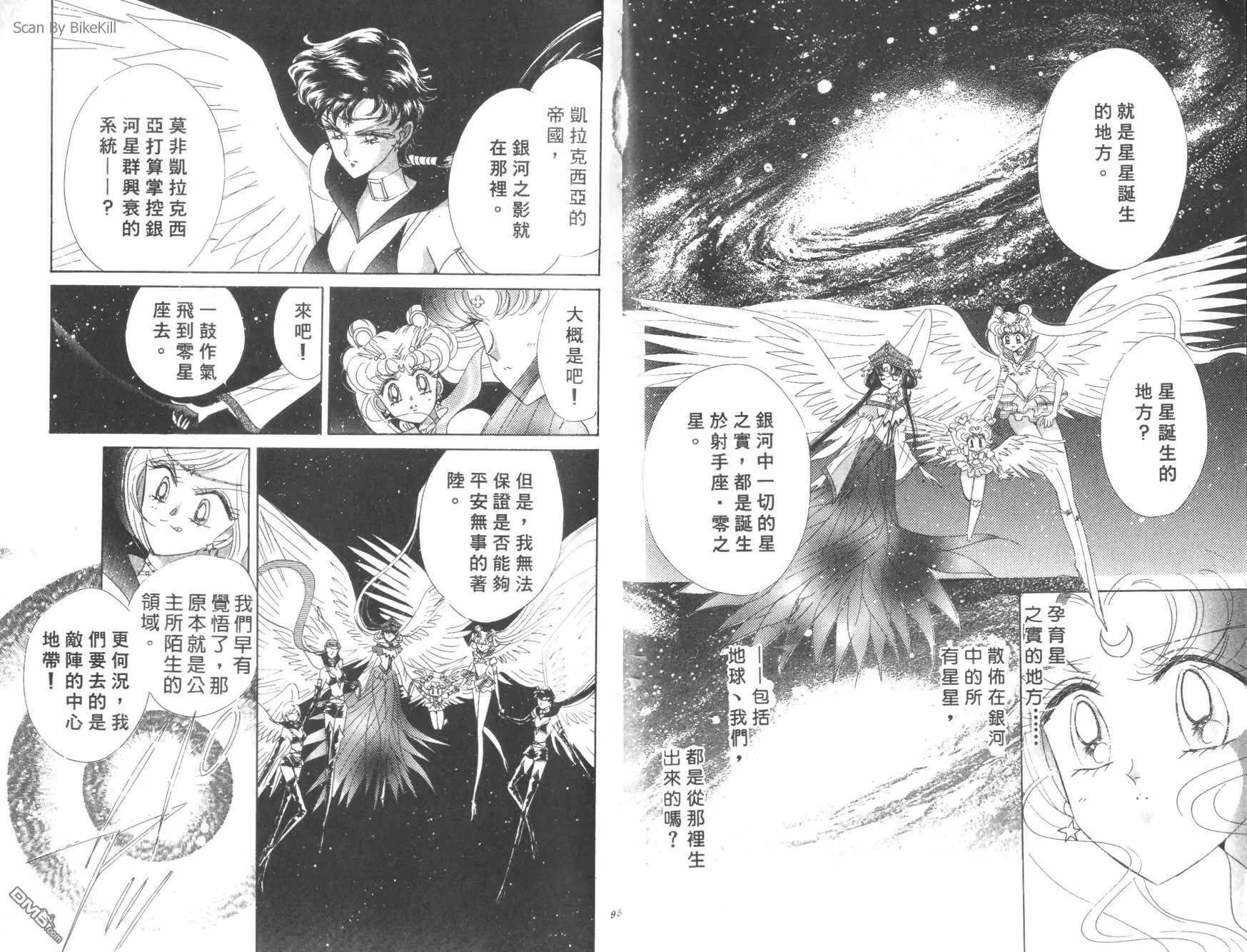 第17卷  第49页