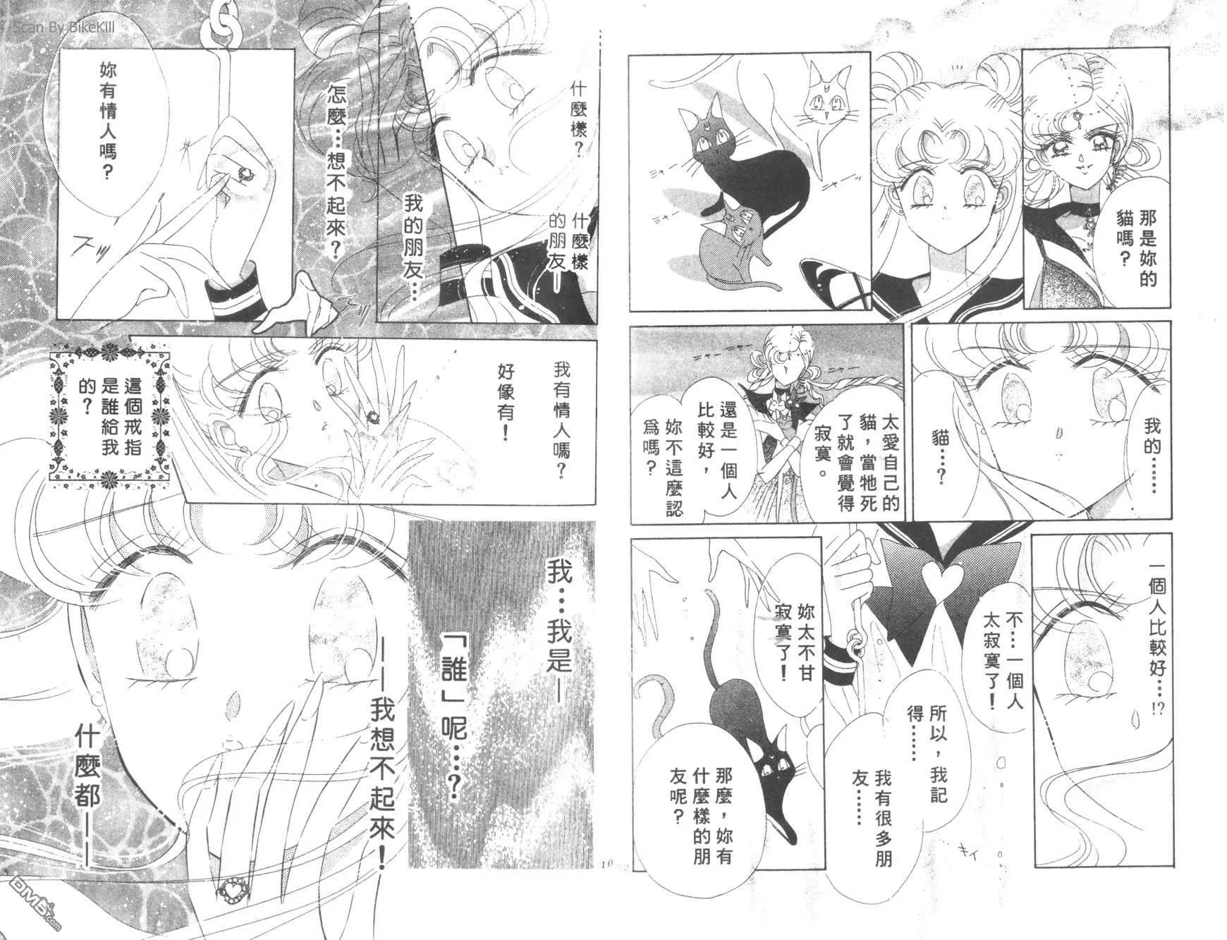 第17卷  第53页