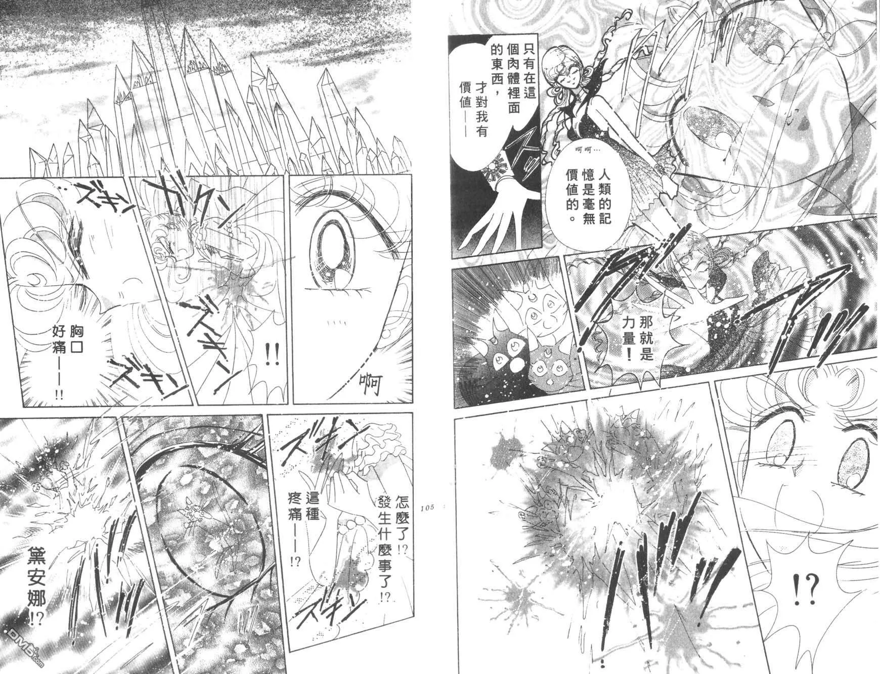 第17卷  第54页