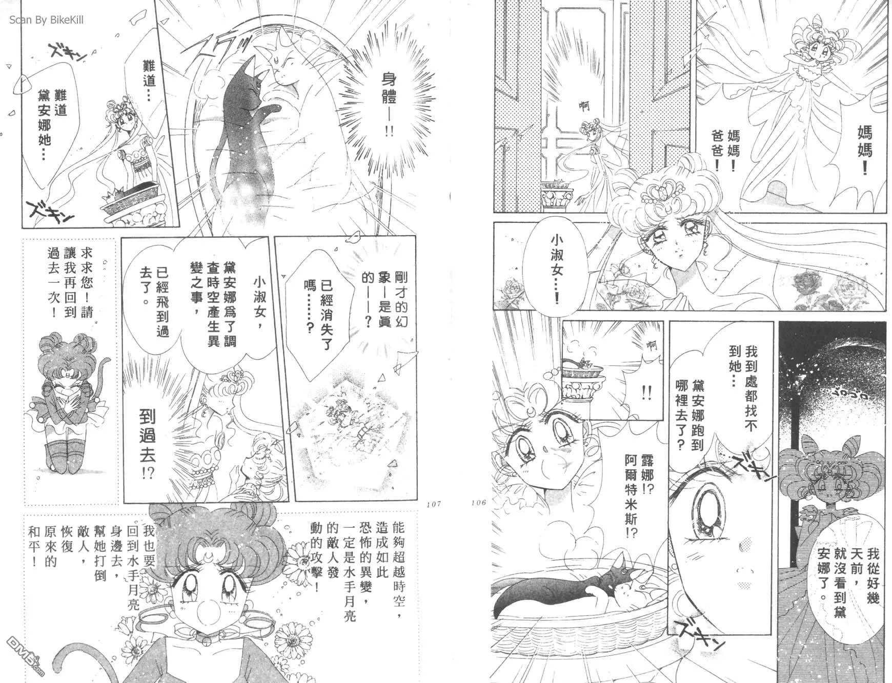 第17卷  第55页