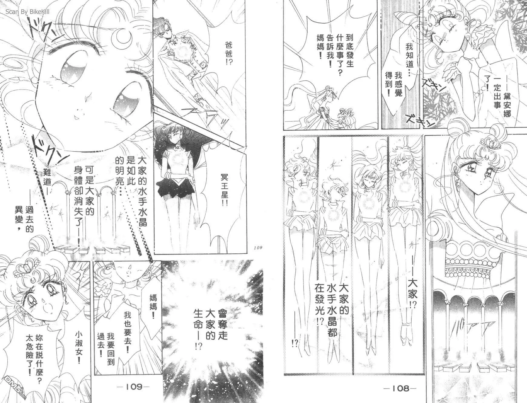 第17卷  第56页
