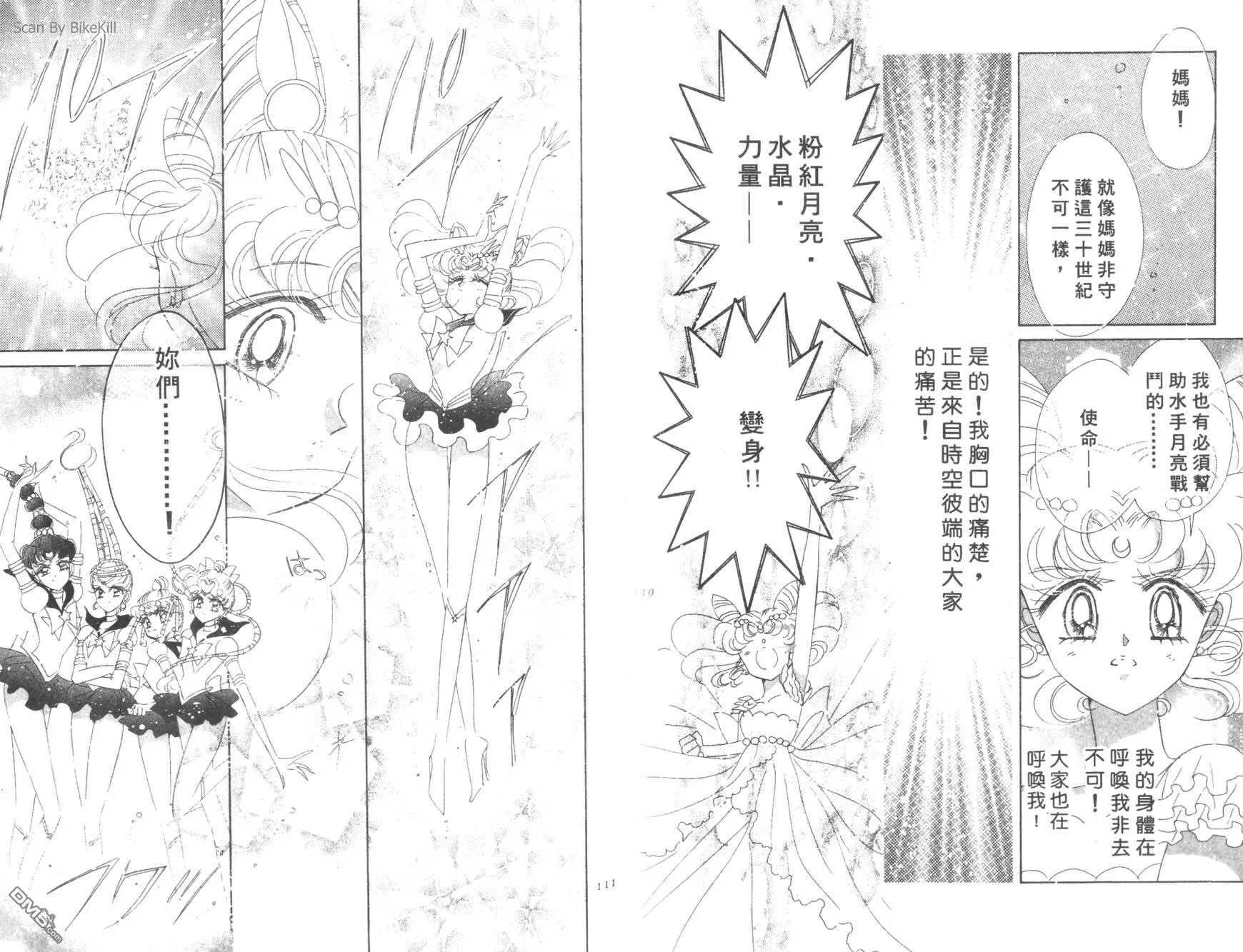 第17卷  第57页