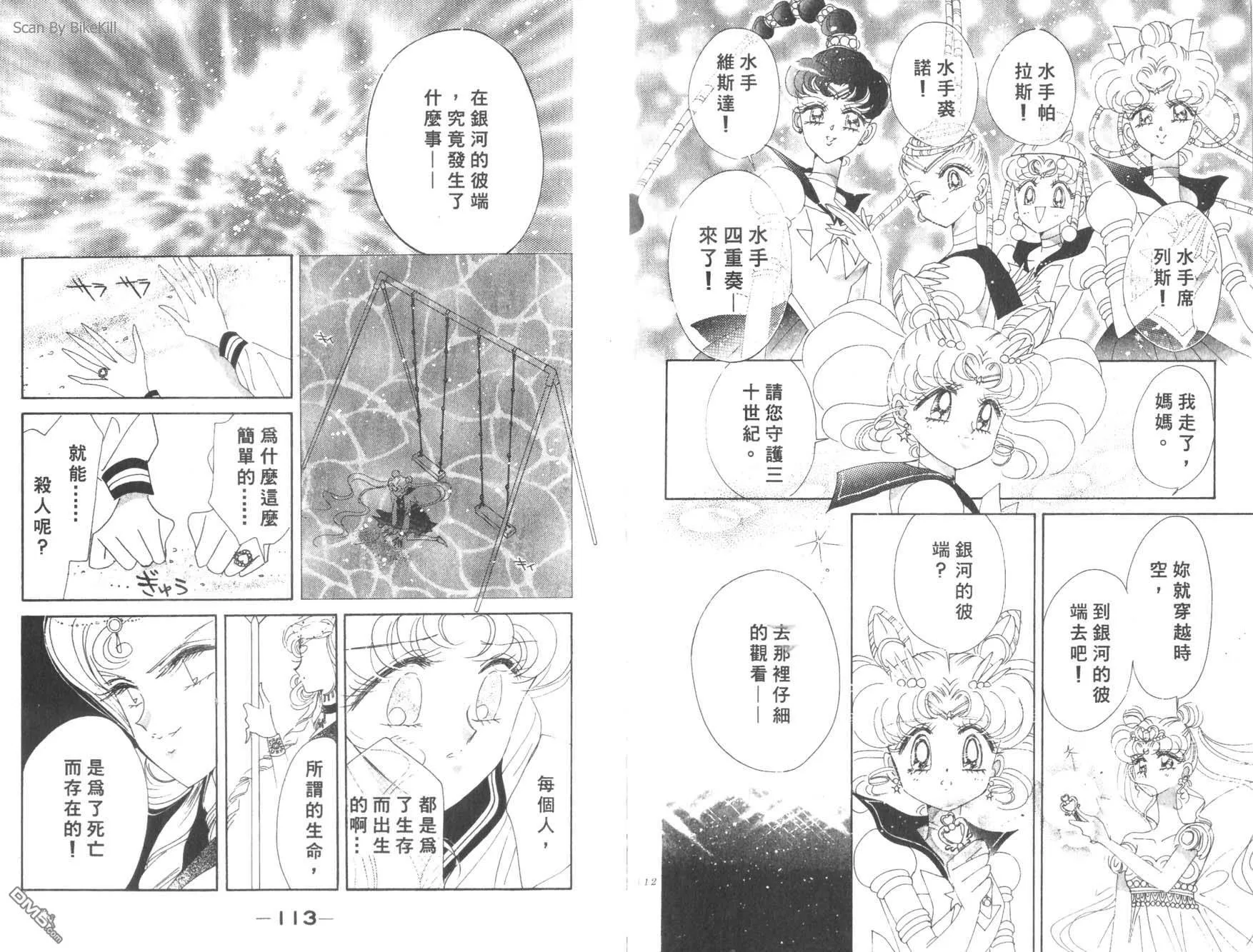 第17卷  第58页