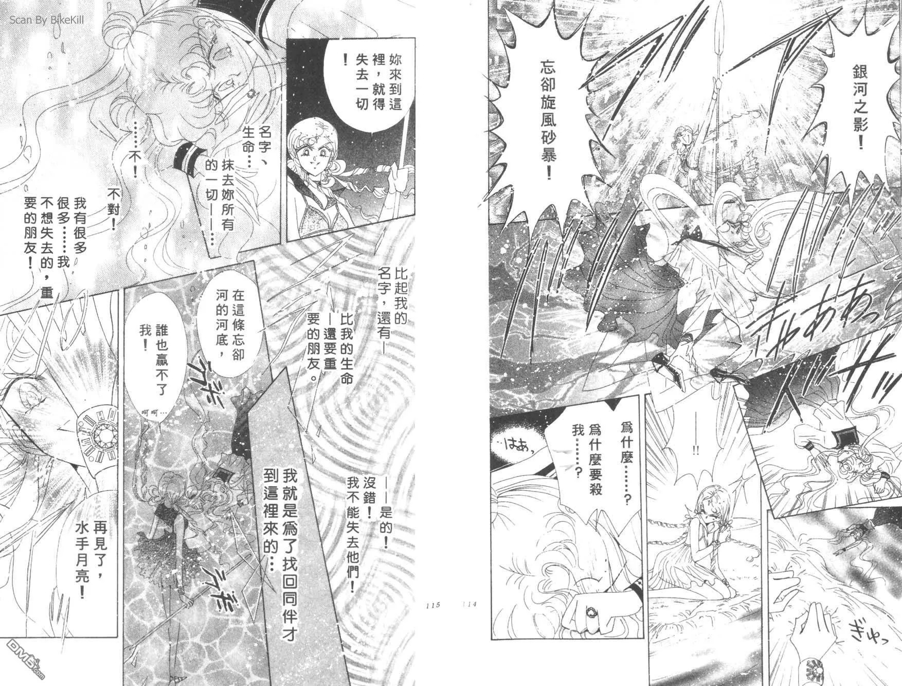 第17卷  第59页