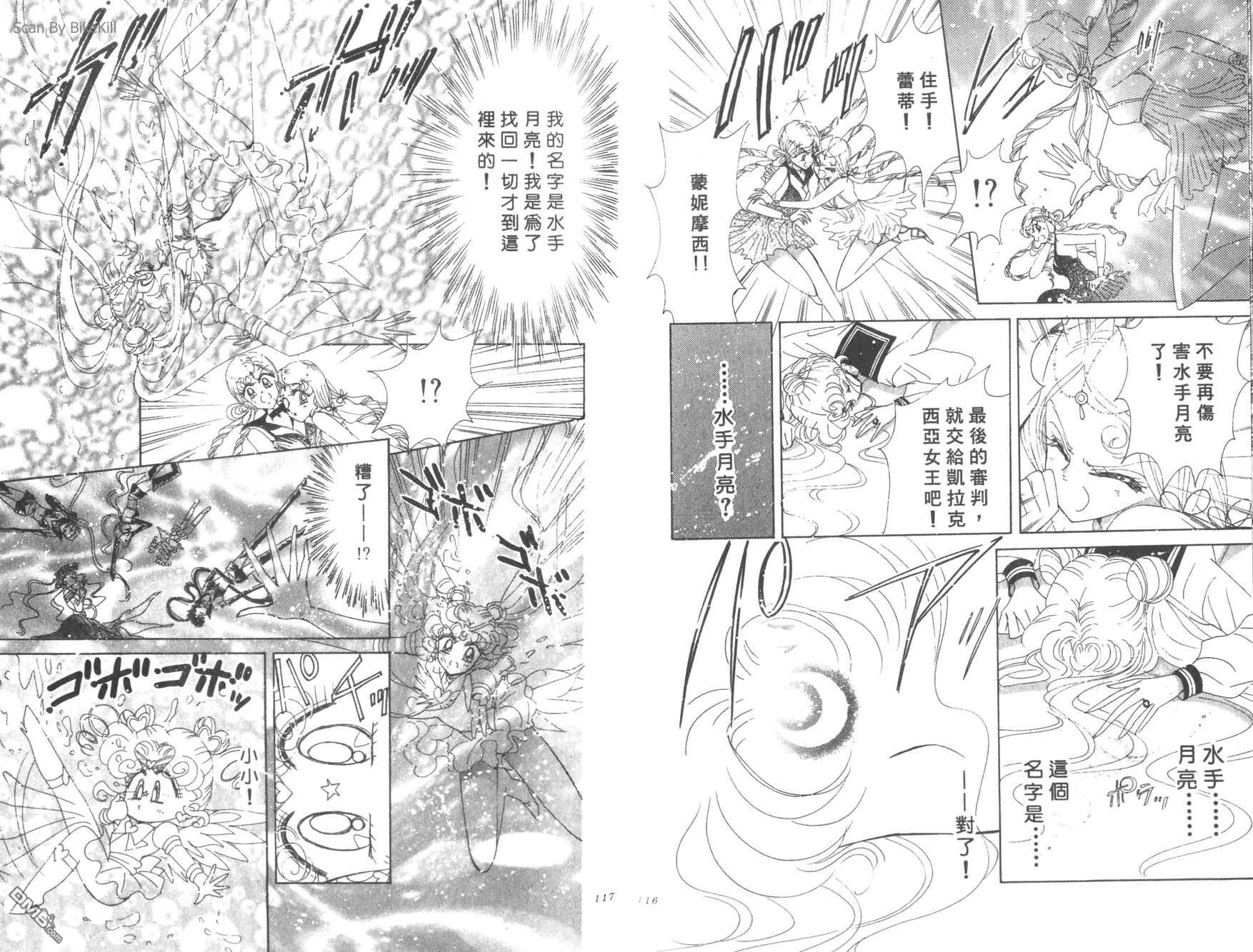 第17卷  第60页