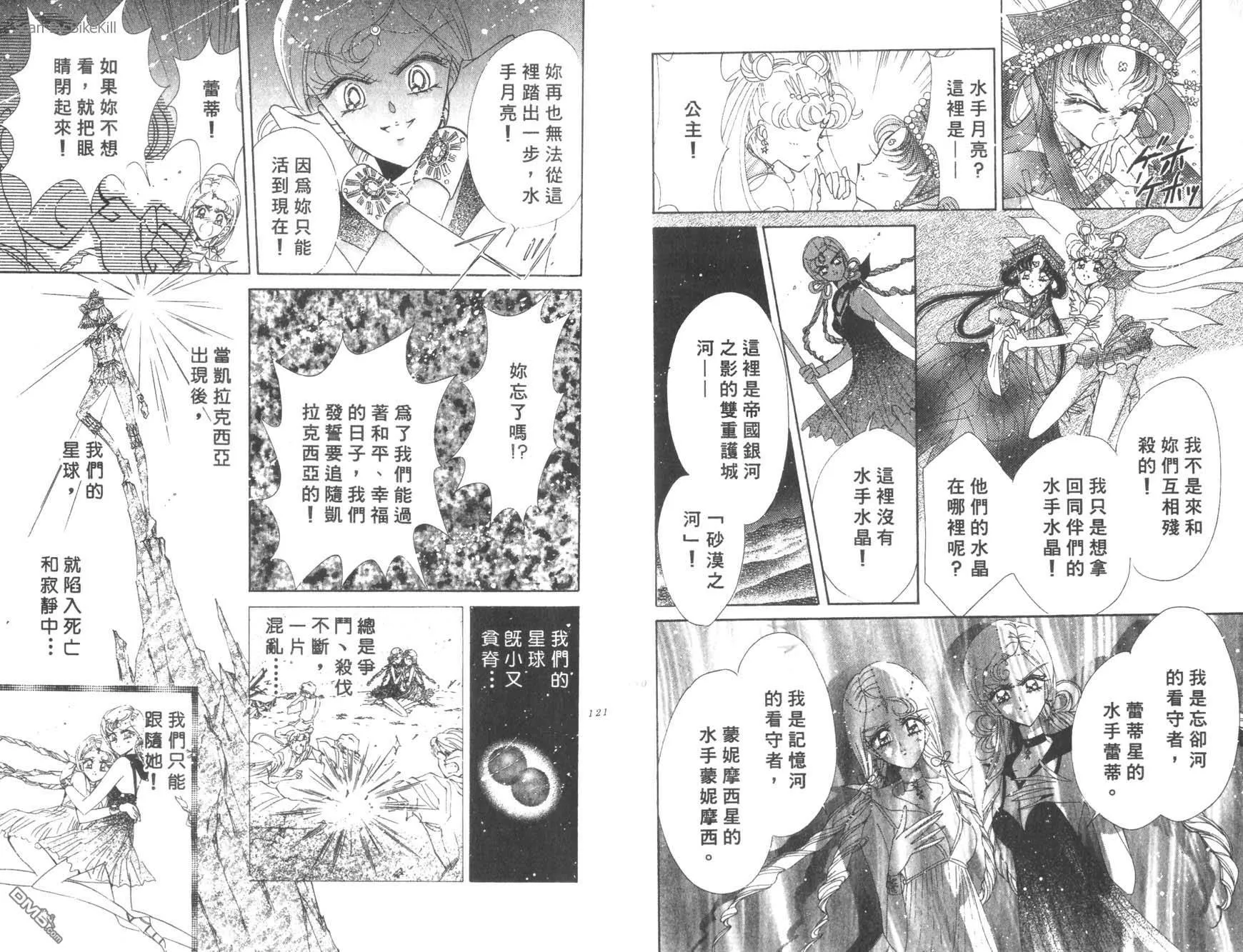 第17卷  第62页