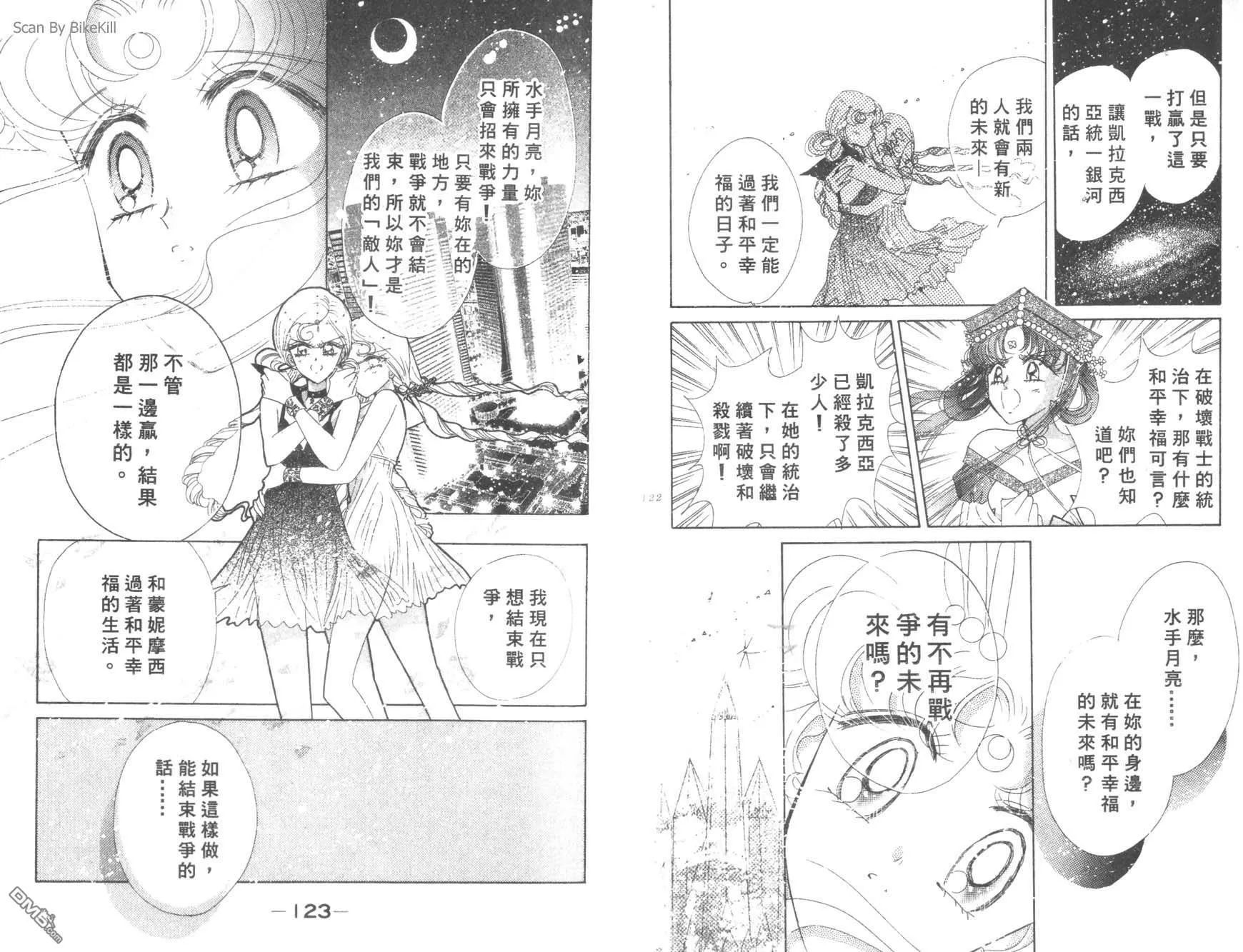 第17卷  第63页
