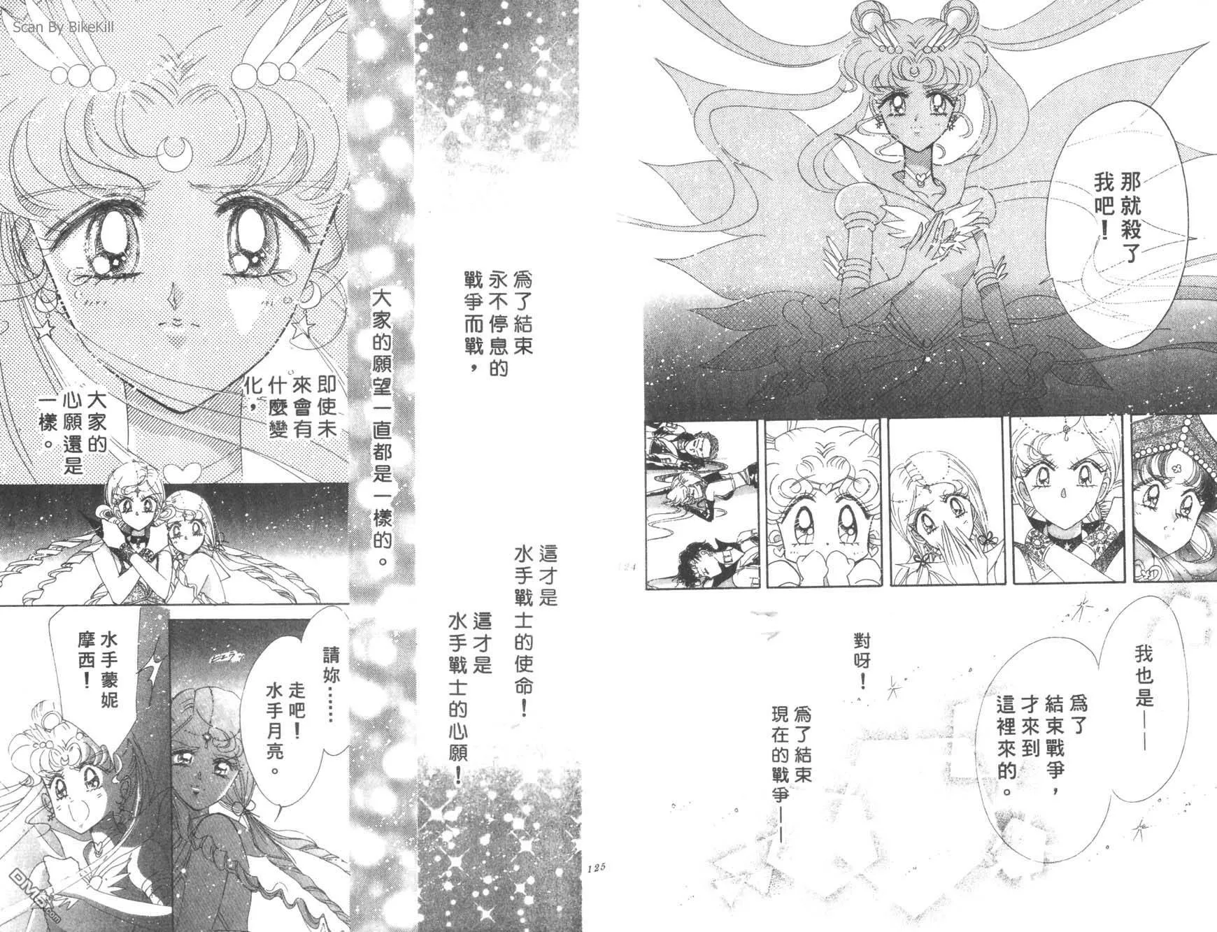 第17卷  第64页