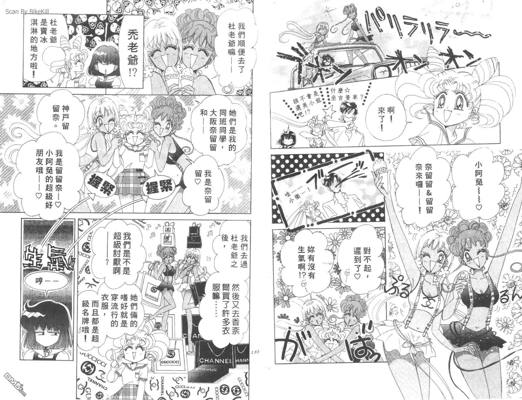 第17卷  第69页
