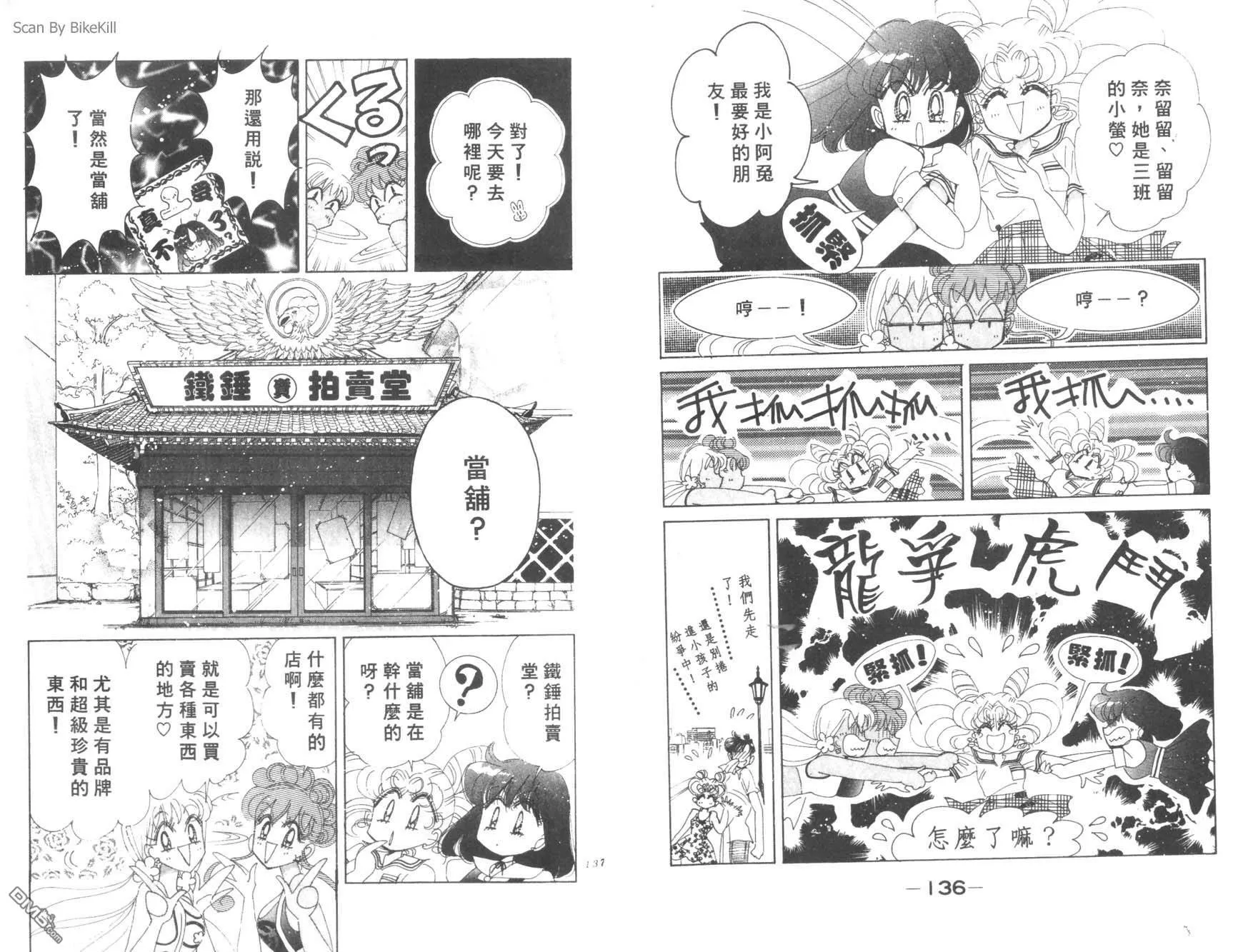 第17卷  第70页