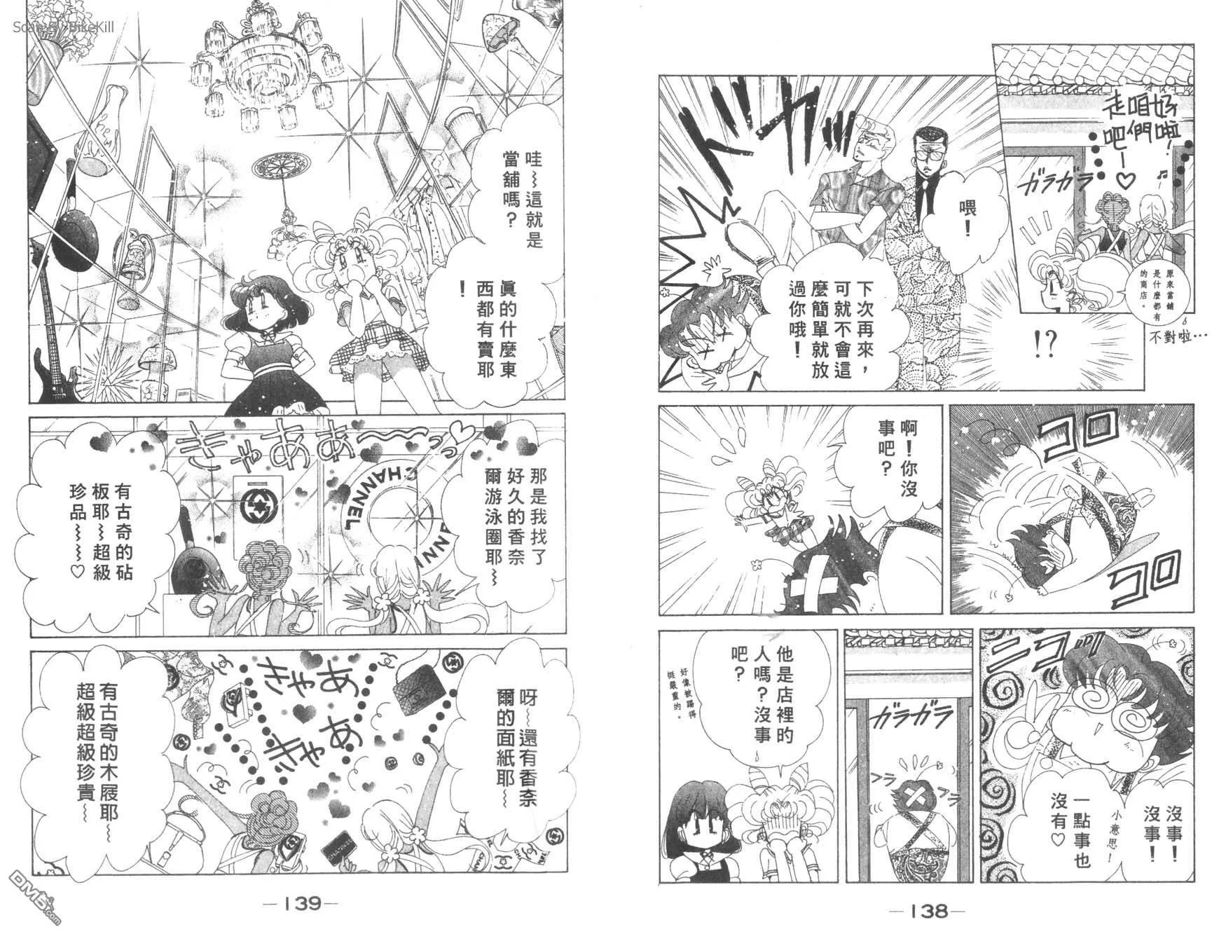 第17卷  第71页