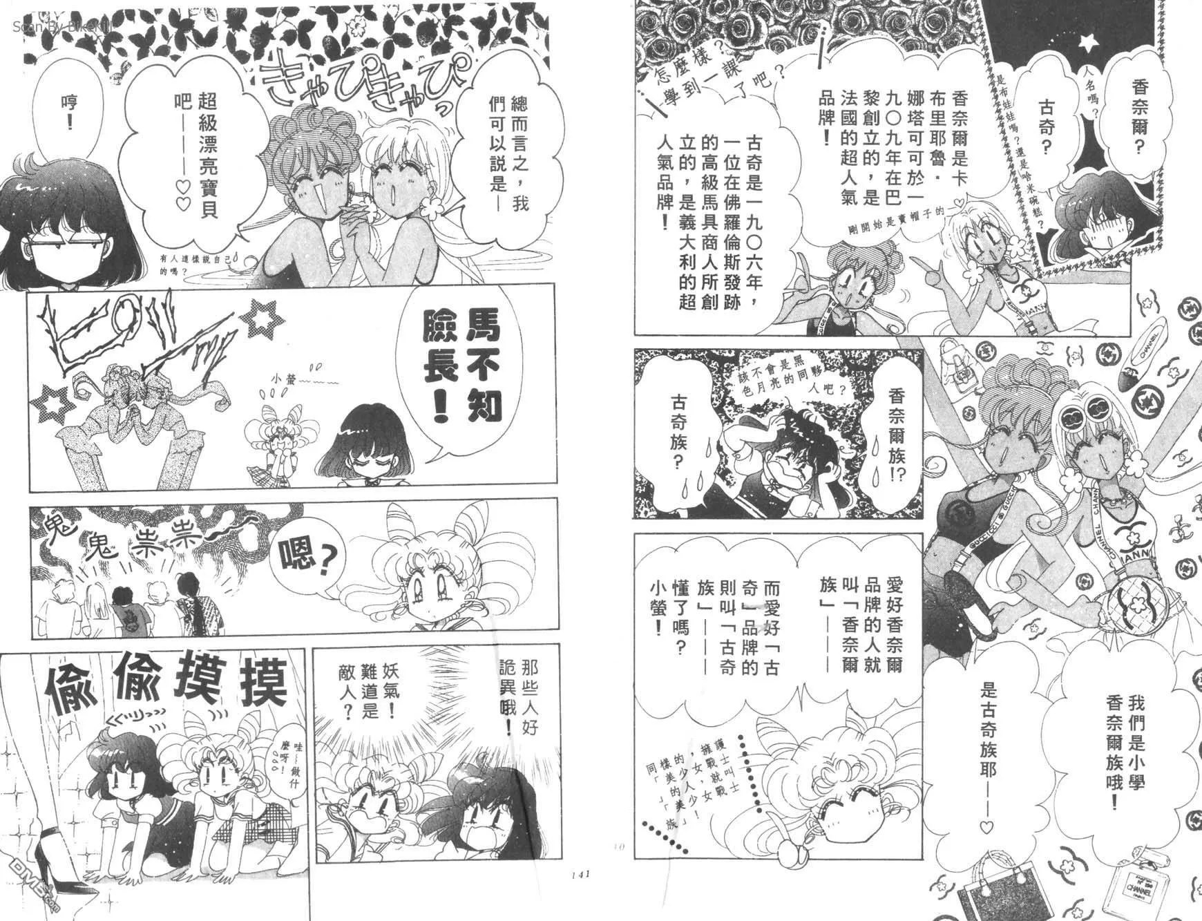 第17卷  第72页