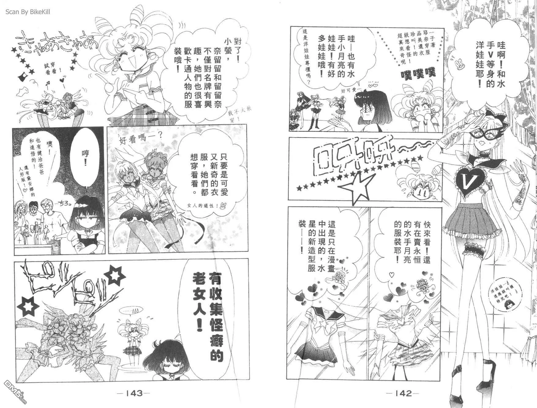 第17卷  第73页