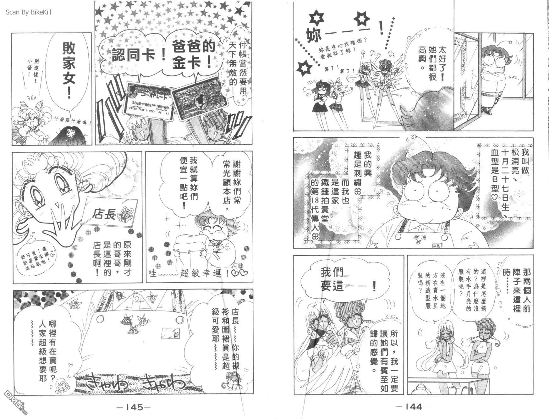 第17卷  第74页