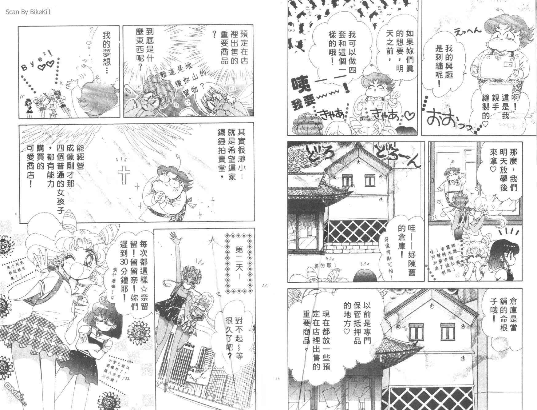第17卷  第75页