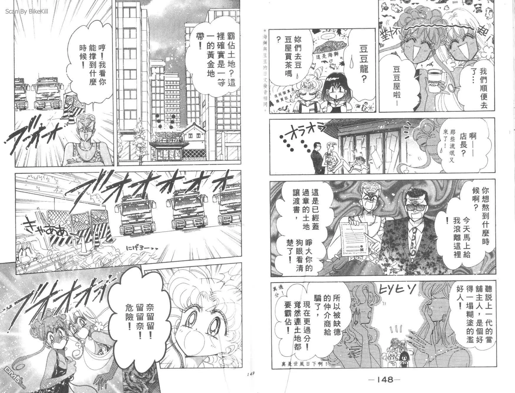 第17卷  第76页