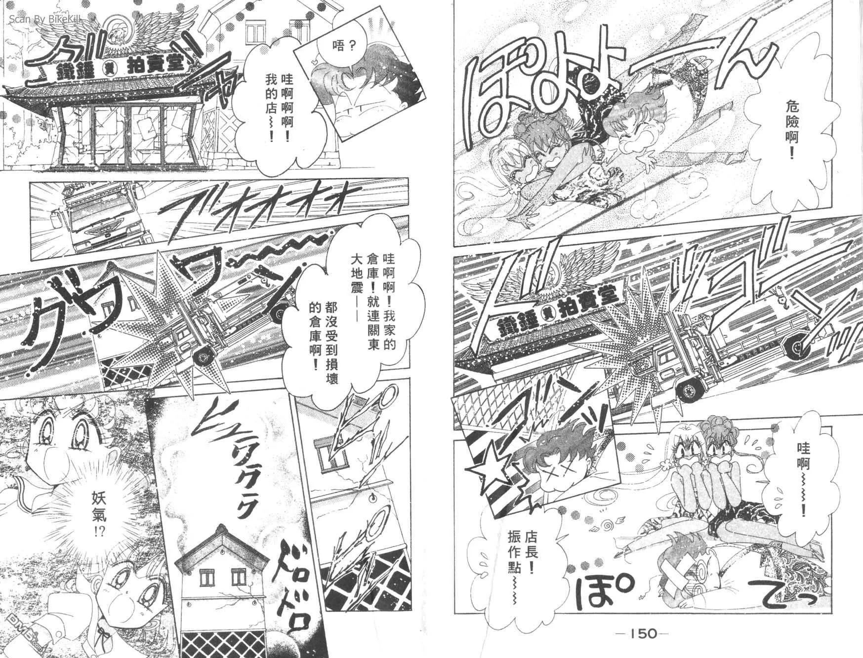 第17卷  第77页