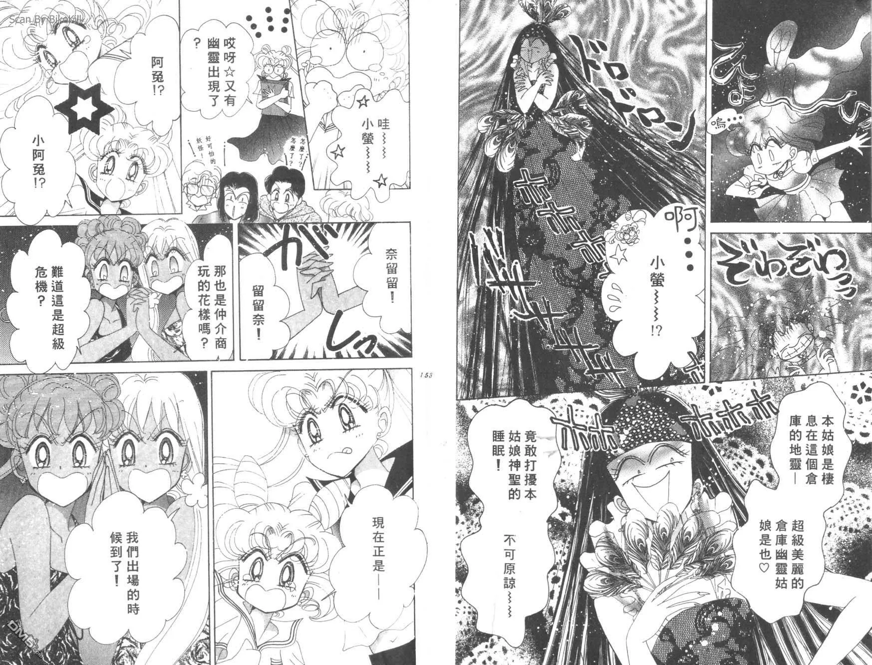 第17卷  第78页