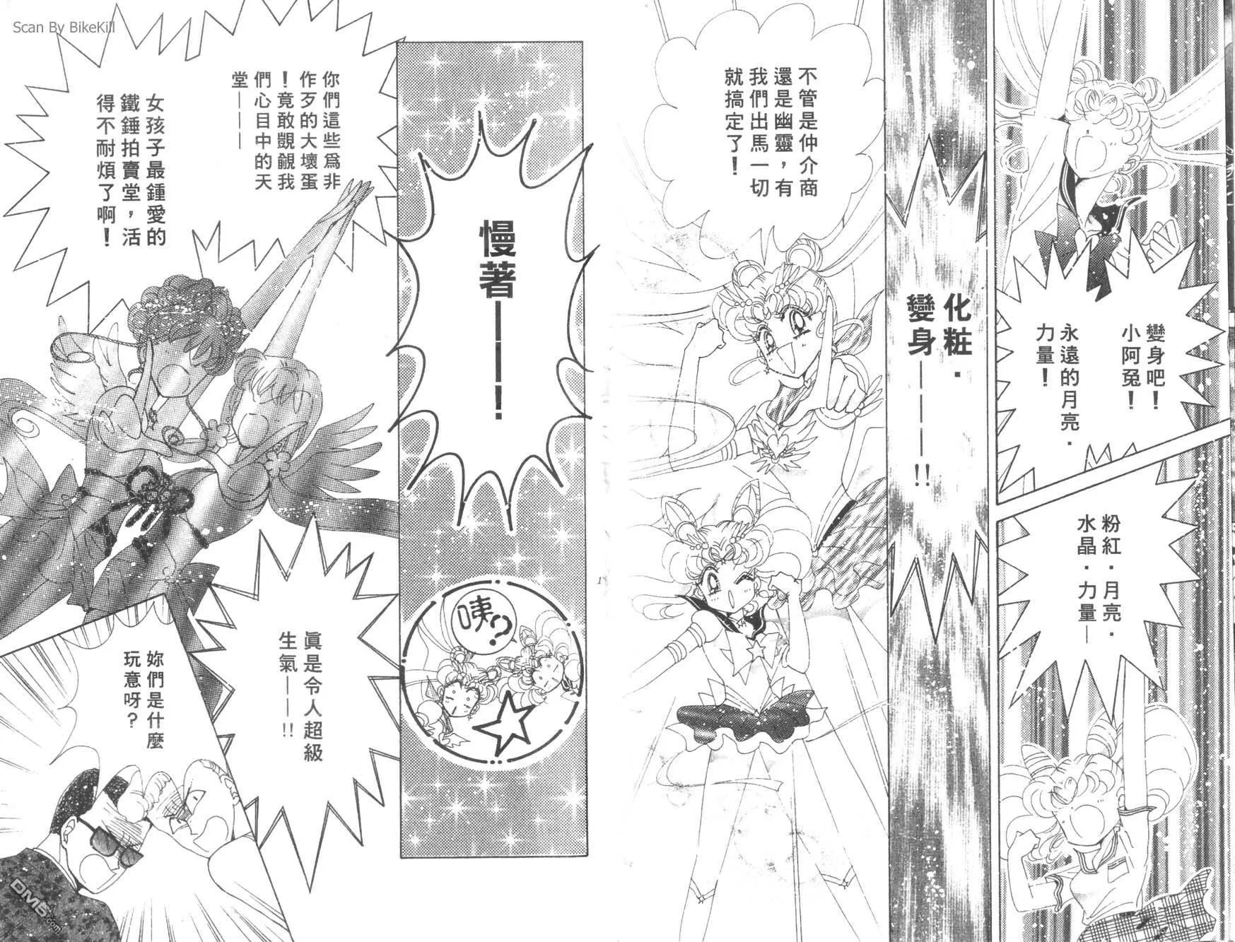 第17卷  第79页