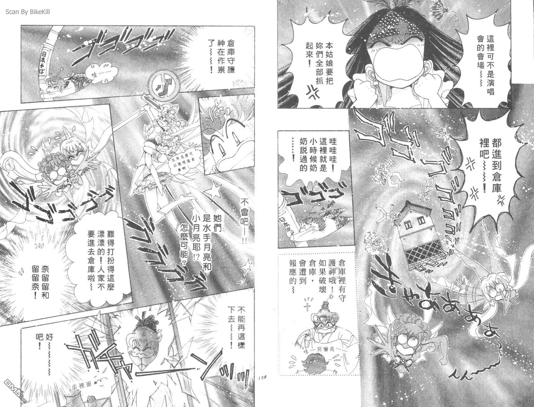 第17卷  第81页