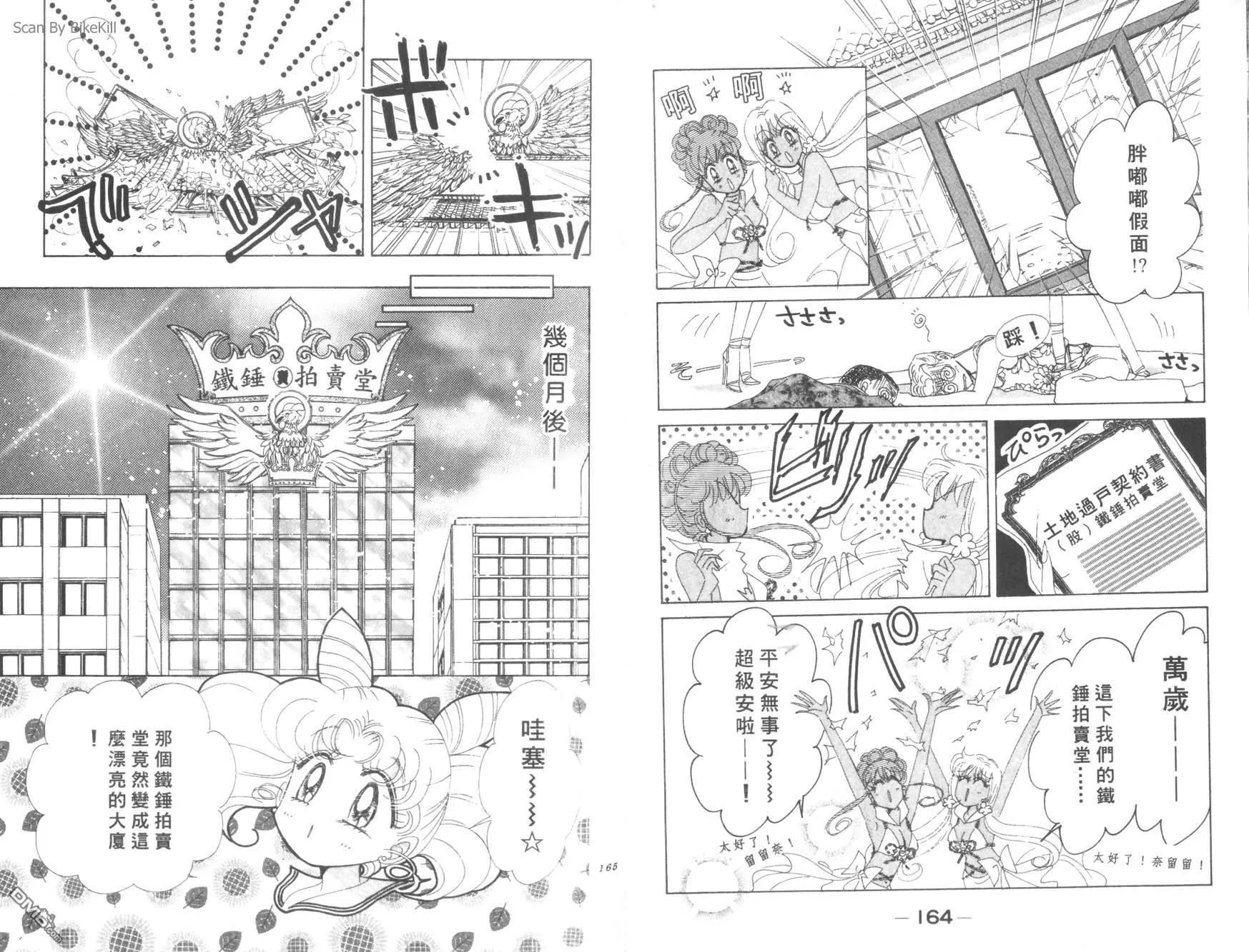 第17卷  第84页