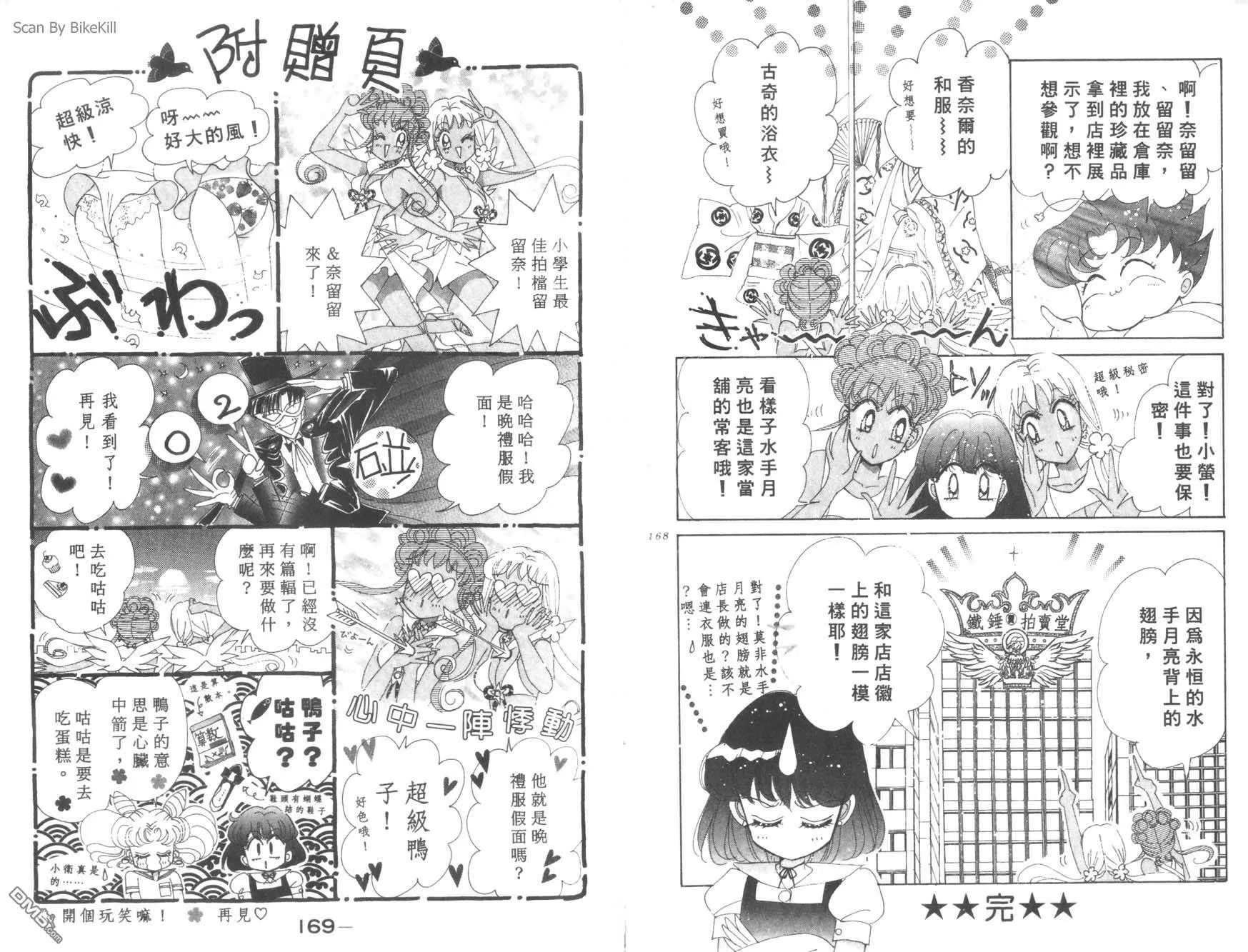 第17卷  第86页