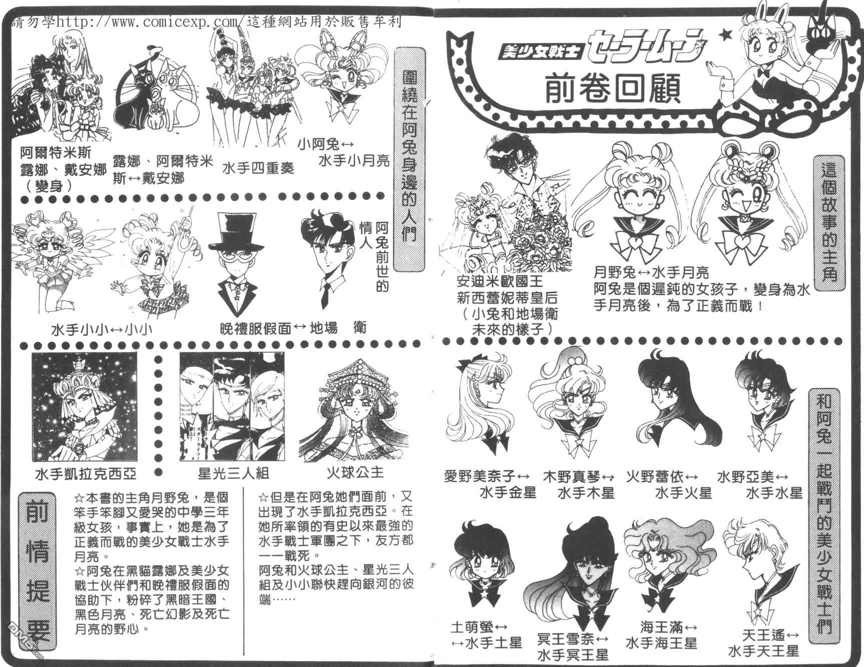 第18卷  第3页